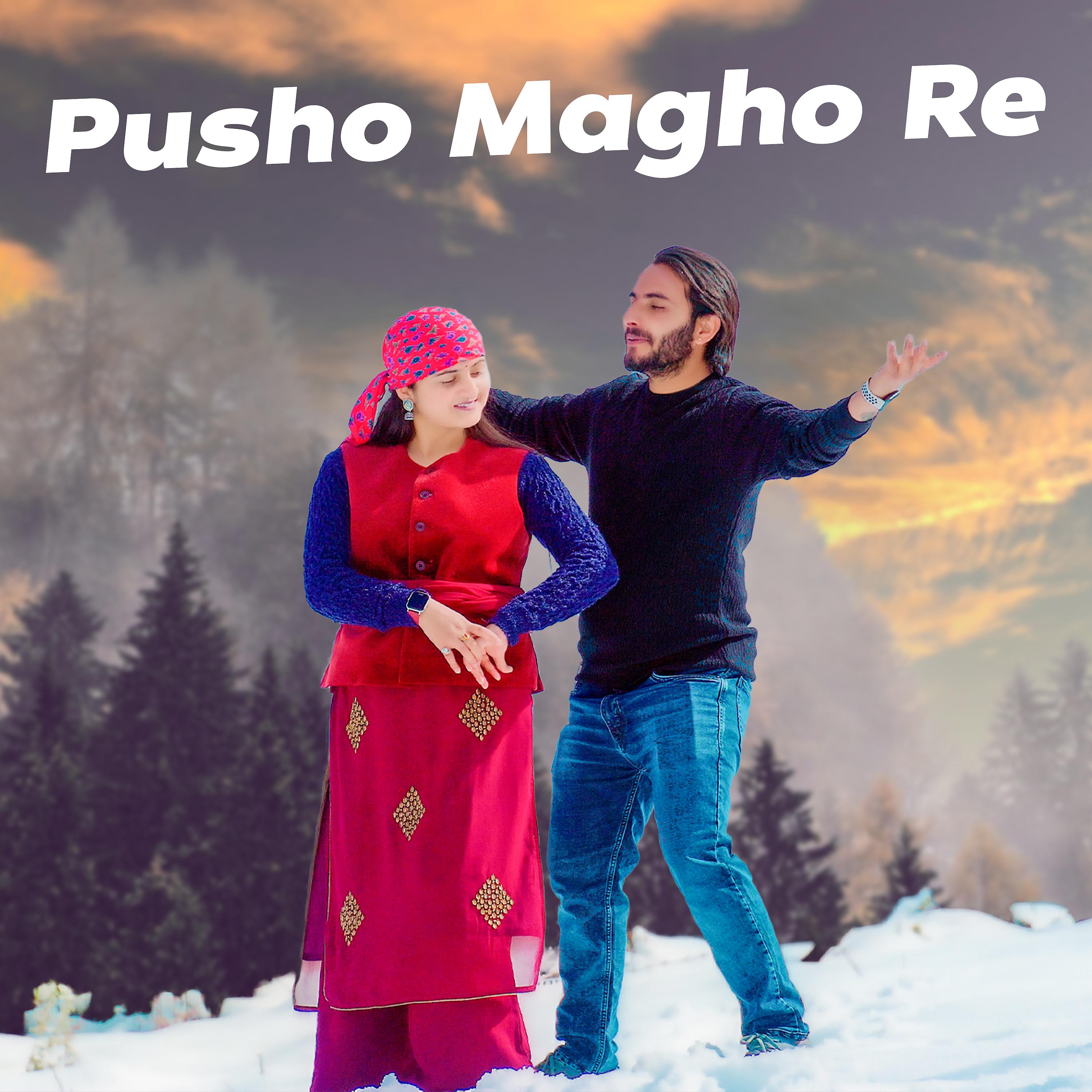 Постер альбома Pusho Magho Re