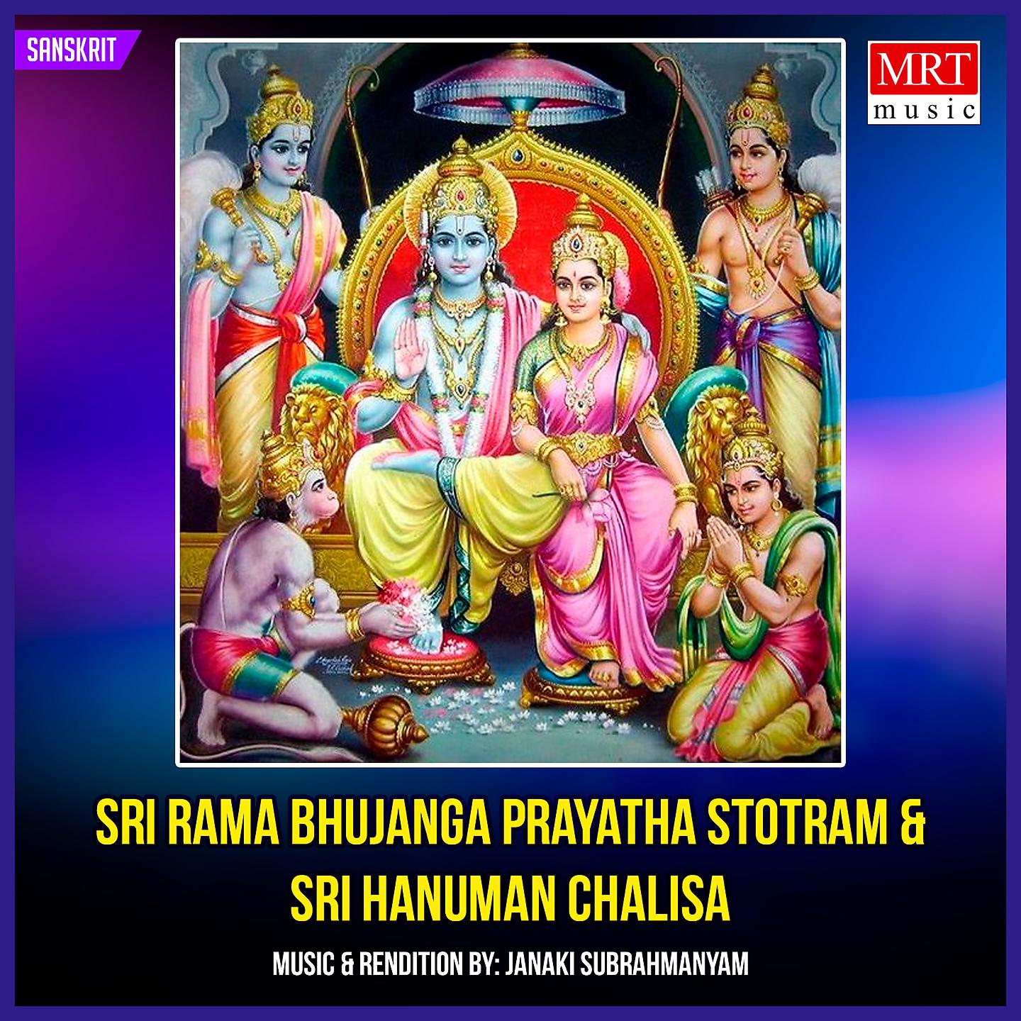 Постер альбома Sri Rama Bhujanga Prayatha Stotram And Sri Hanuman Chalisa
