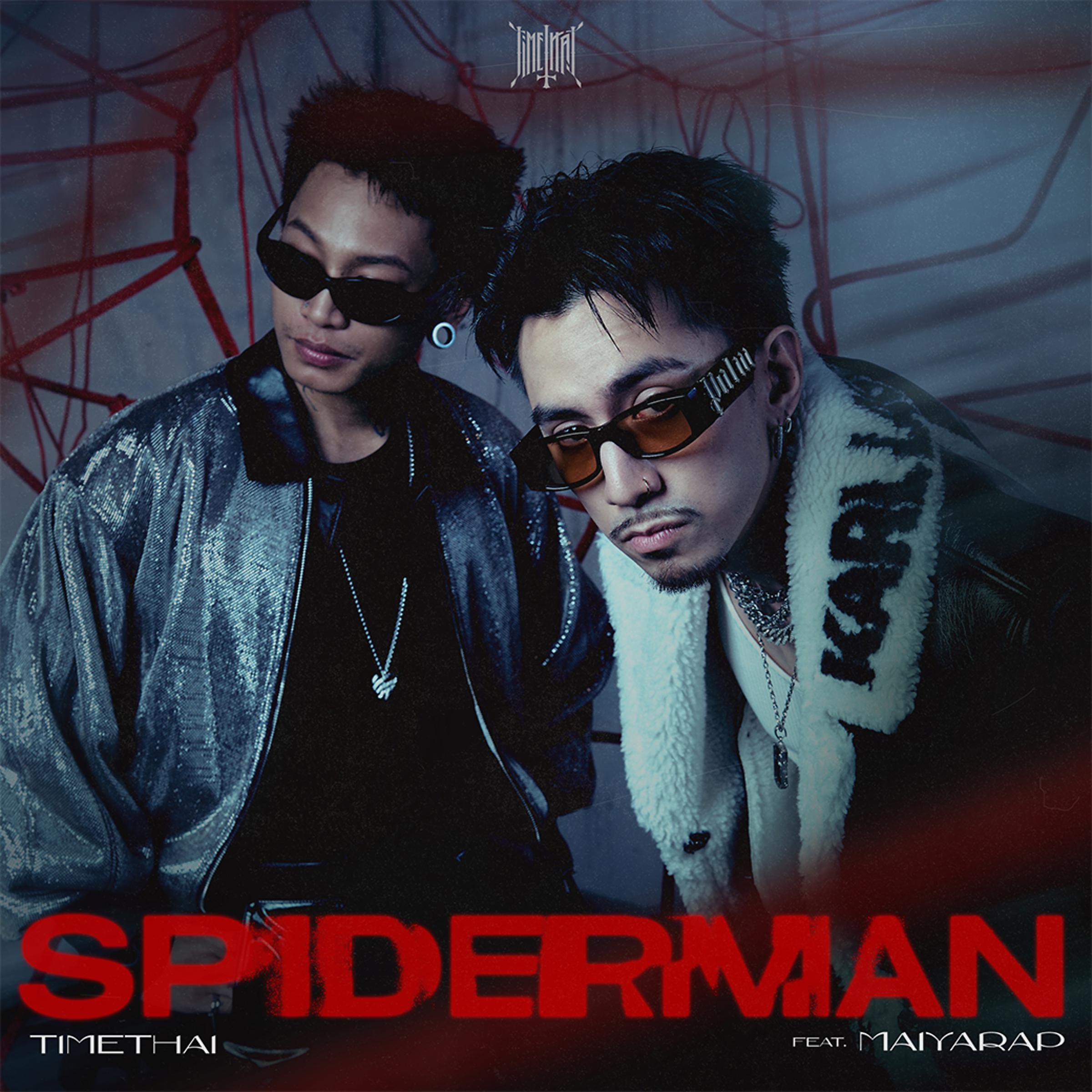 Постер альбома SPIDERMAN