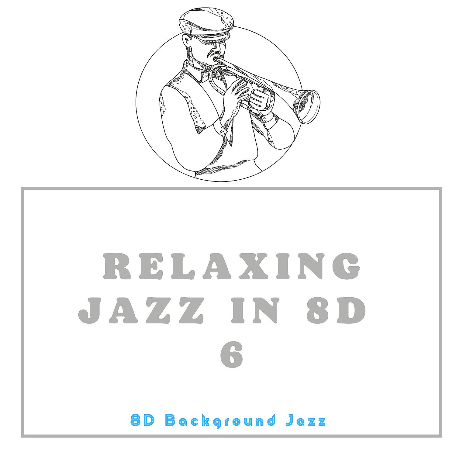 Постер альбома Relaxing Jazz in 8D 6