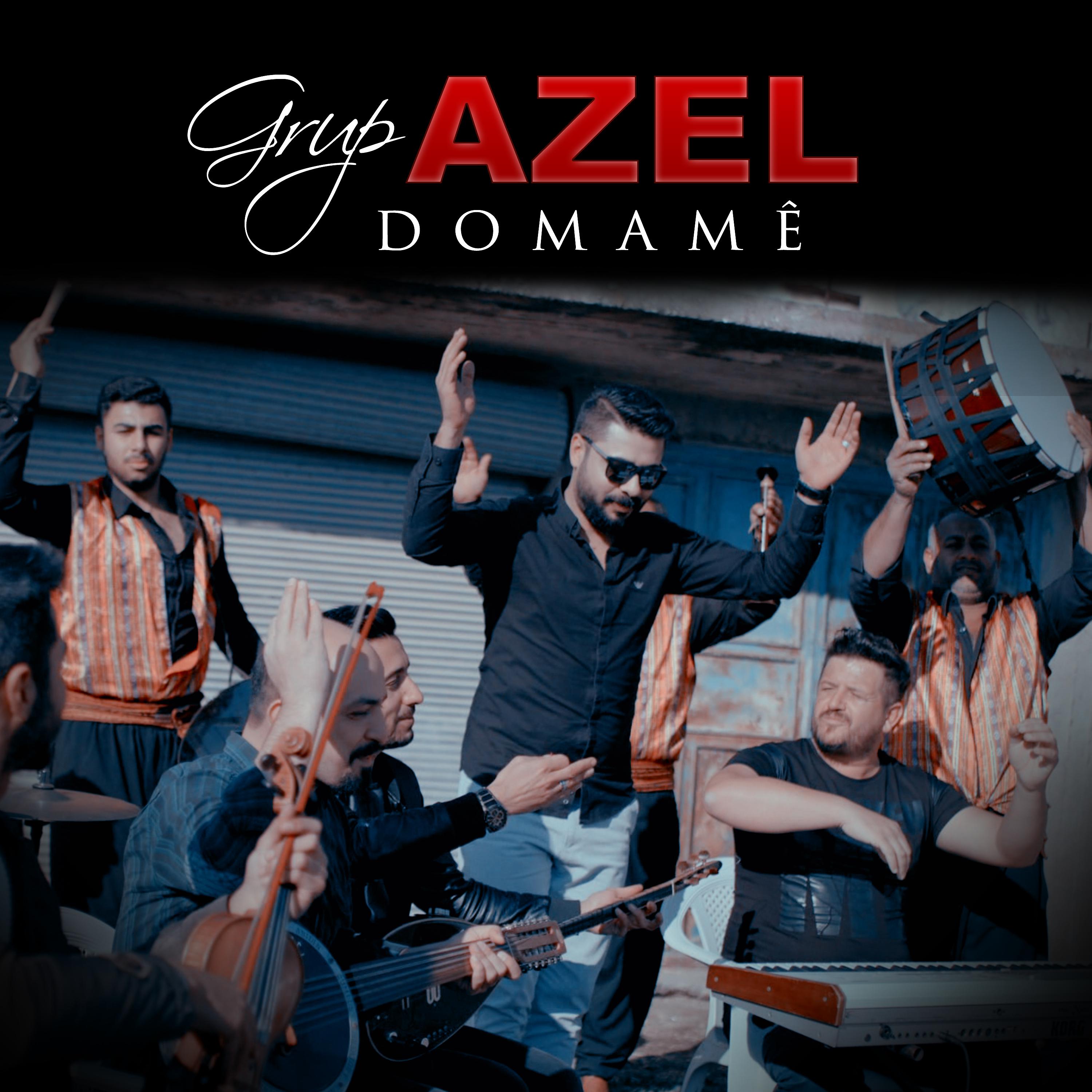 Постер альбома Domamê