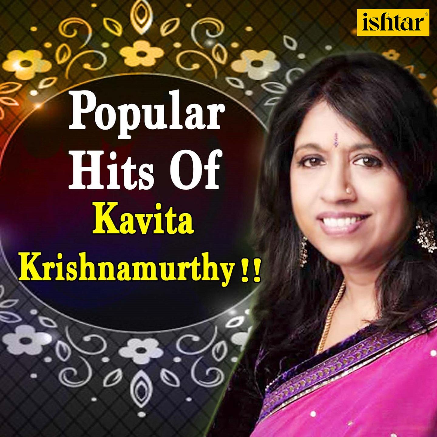 Постер альбома Popular Hits of Kavita Krishnamurthy