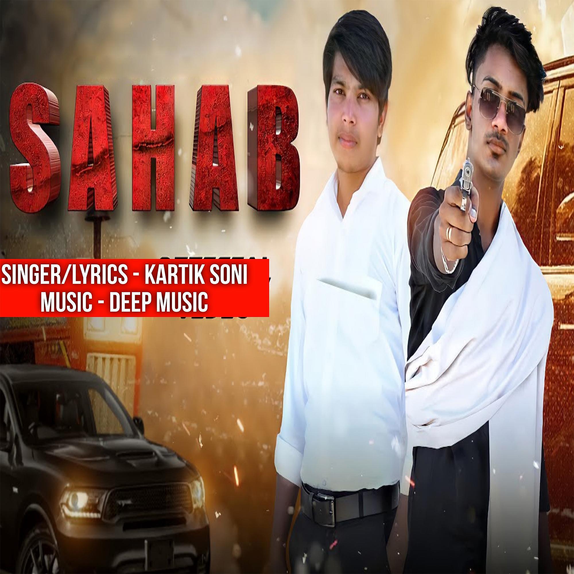 Постер альбома Sahab