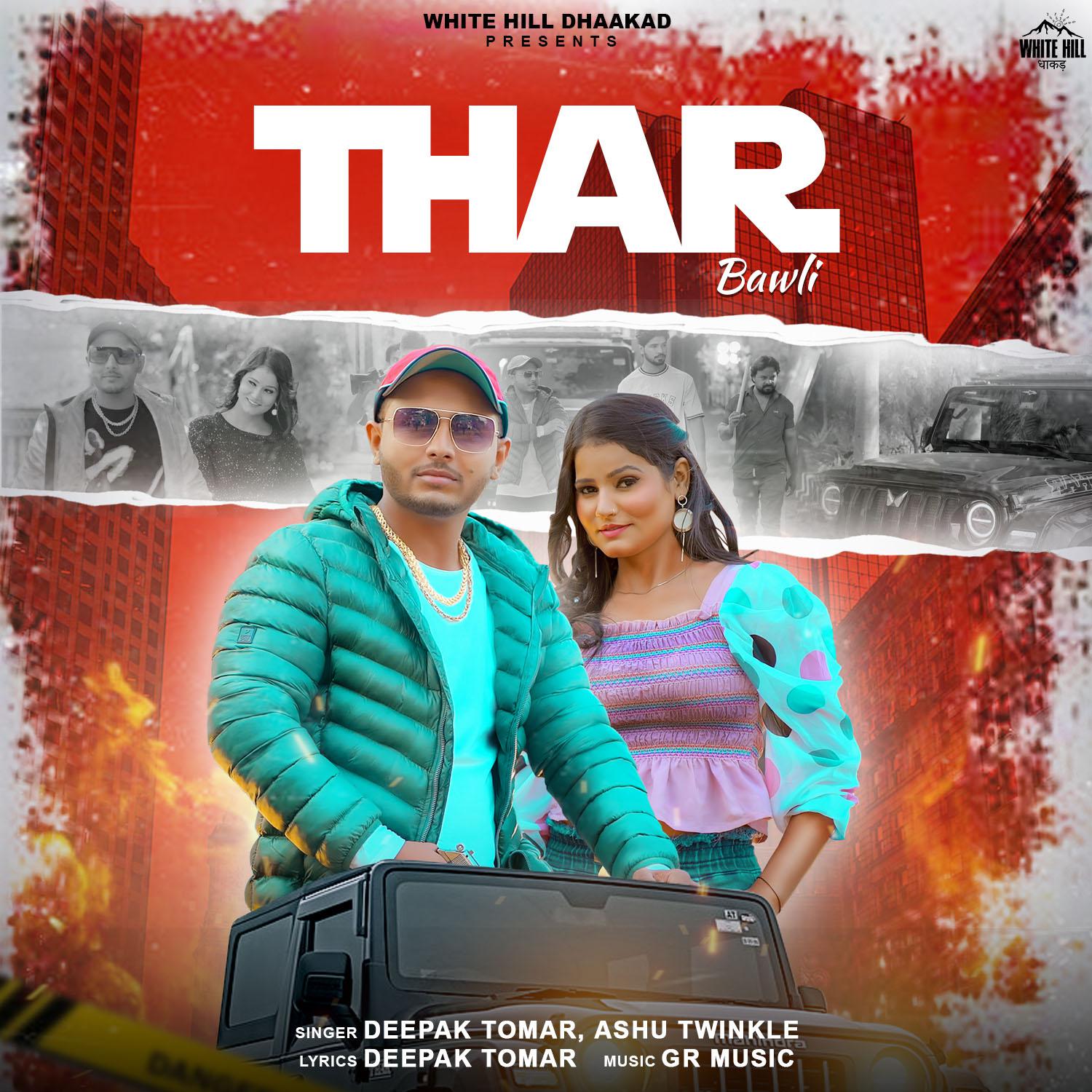 Постер альбома Thar Bawli