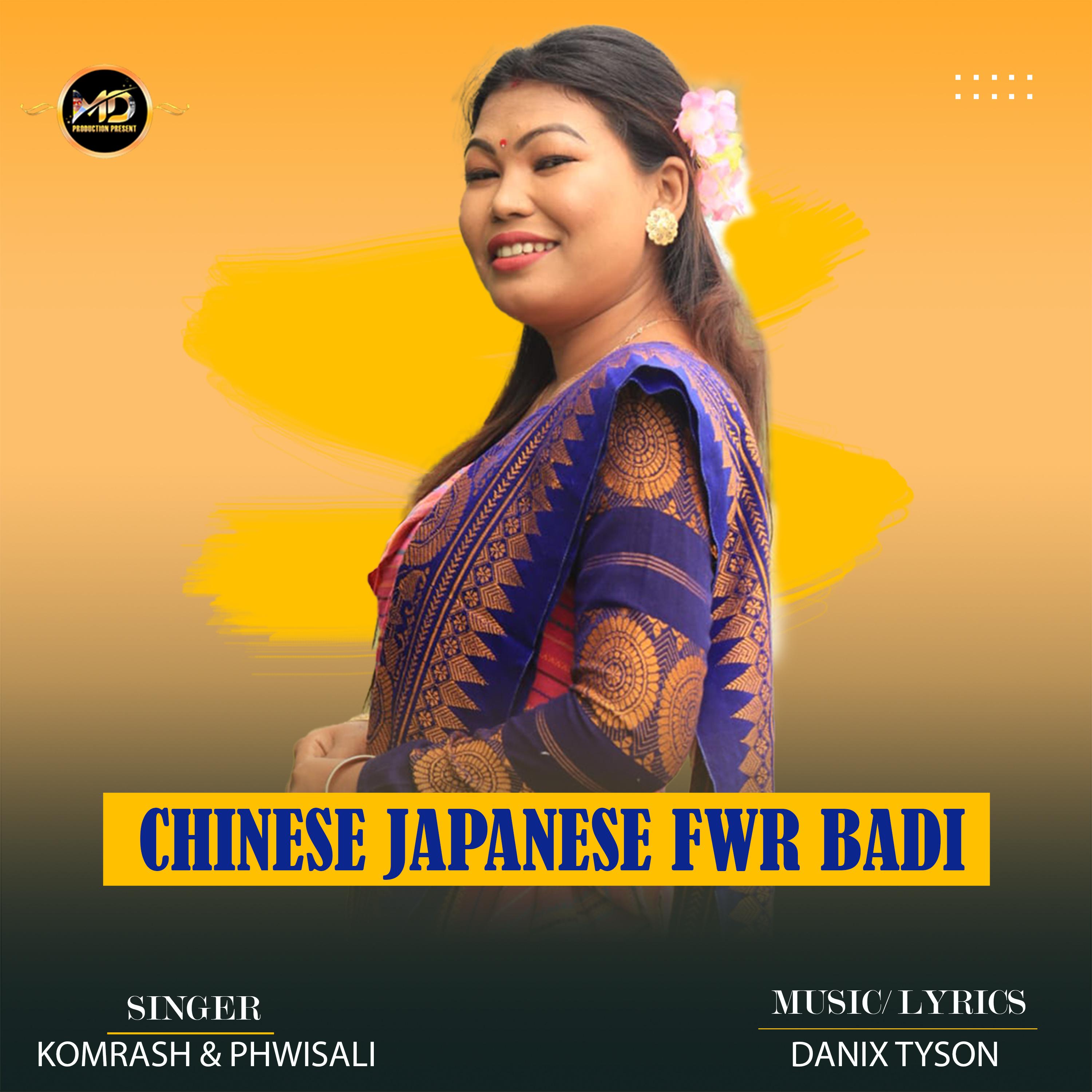 Постер альбома Chinese Japanese Fwr Badi