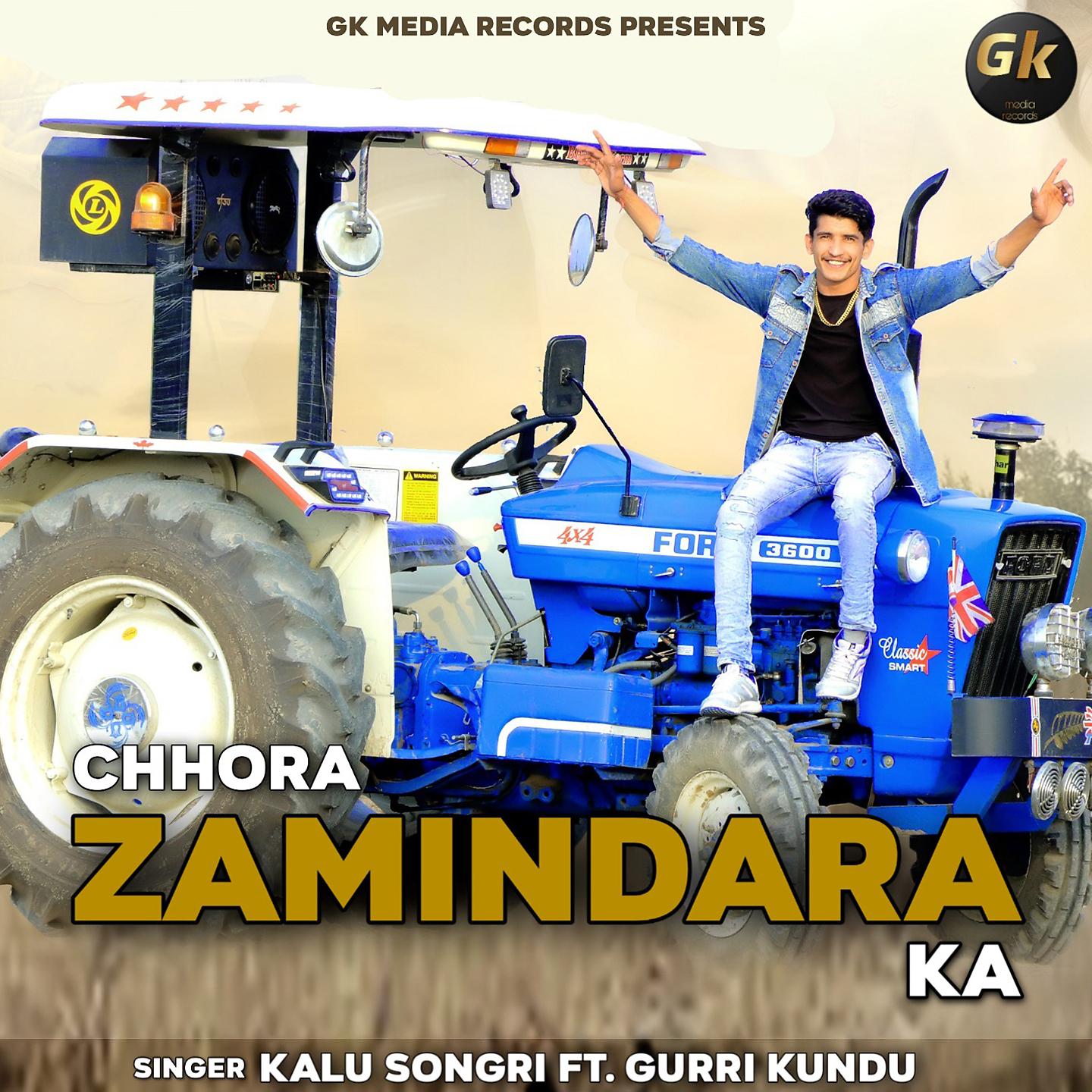 Постер альбома Chhora Zamindara Ka