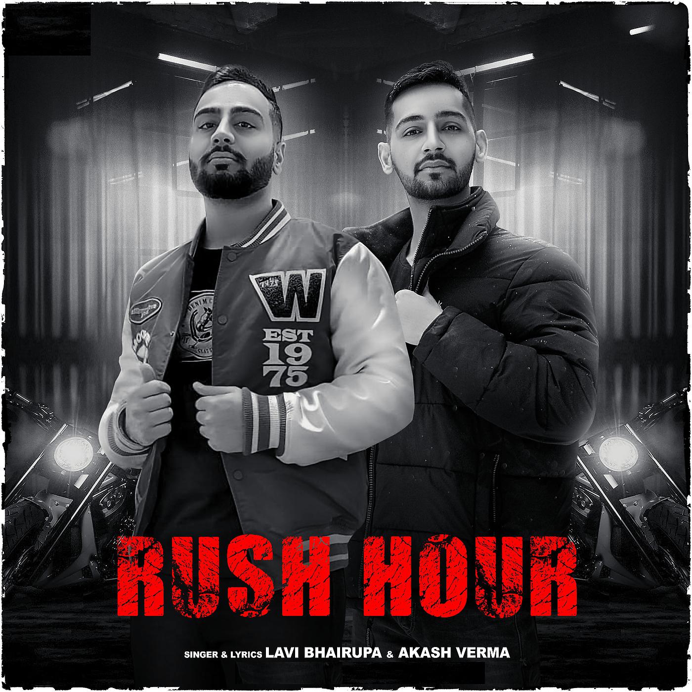 Постер альбома Rush Hour