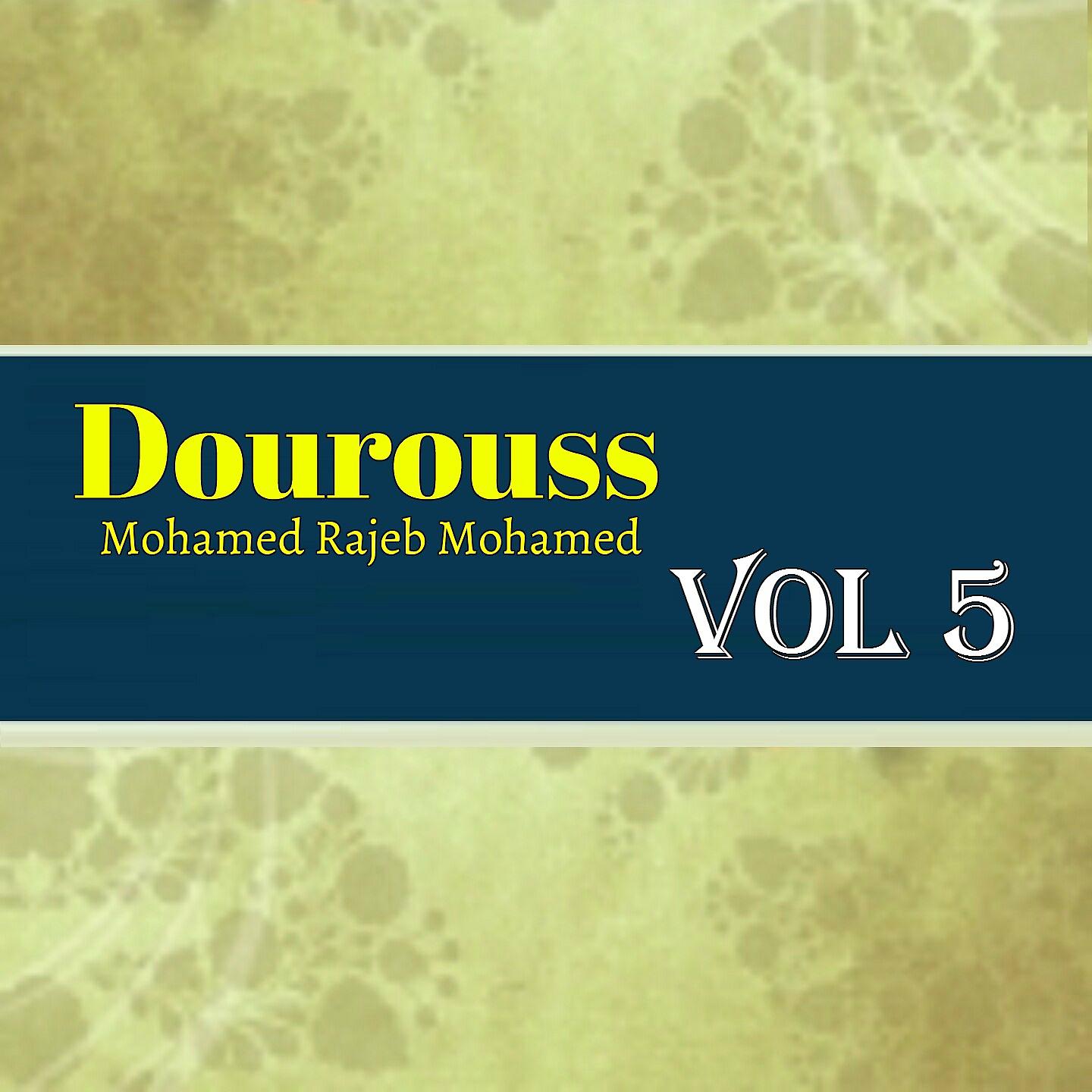 Постер альбома Dourouss Vol 5