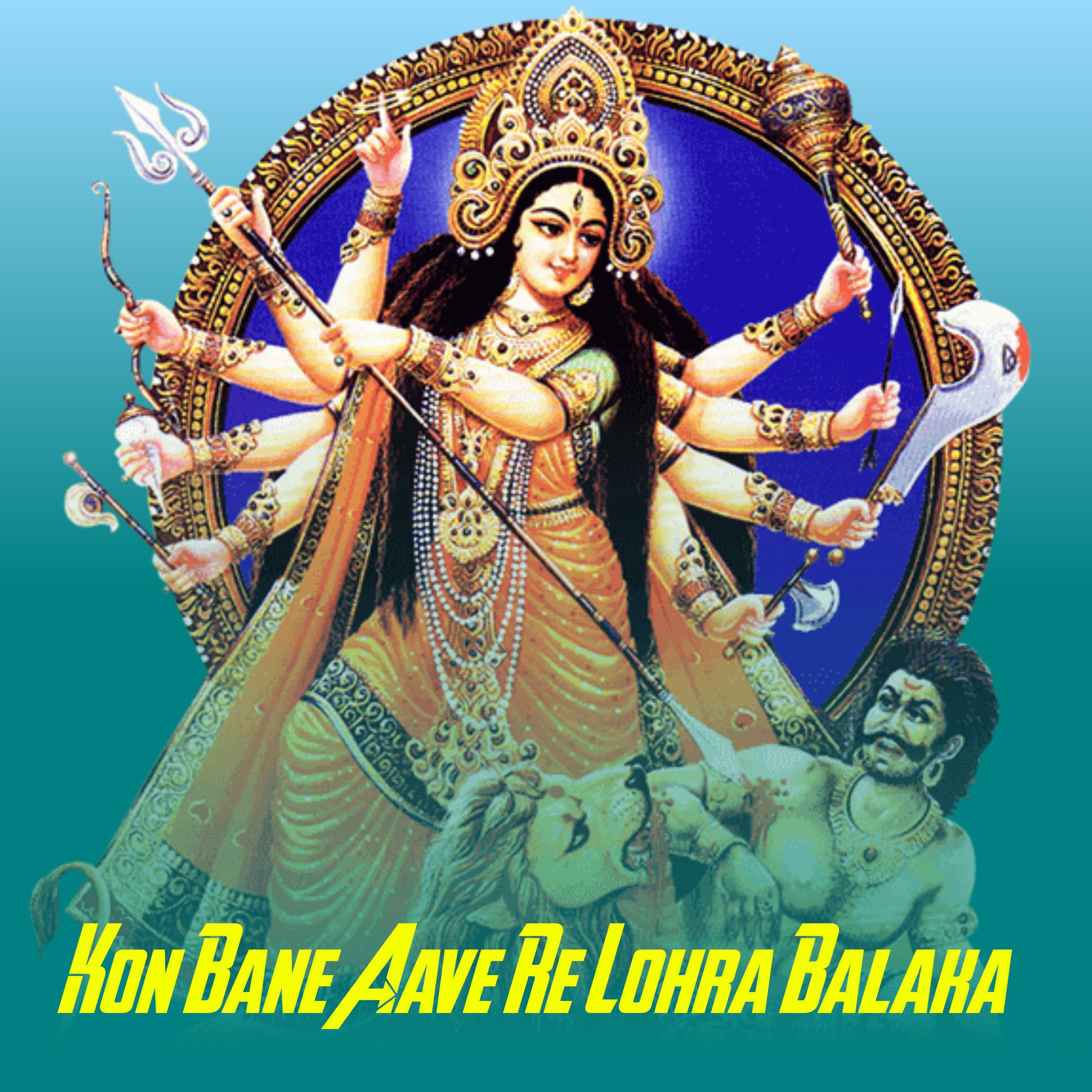 Постер альбома Kon Bane Aave Re Lohra Balaka