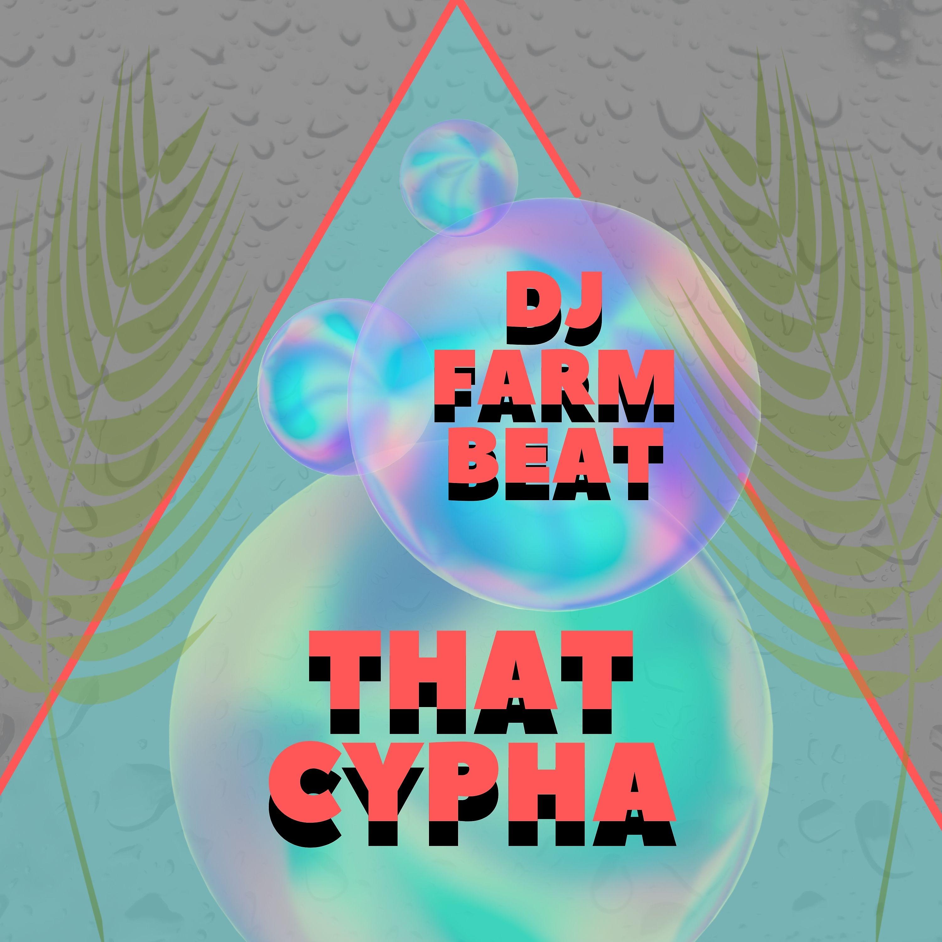Постер альбома That Cypha