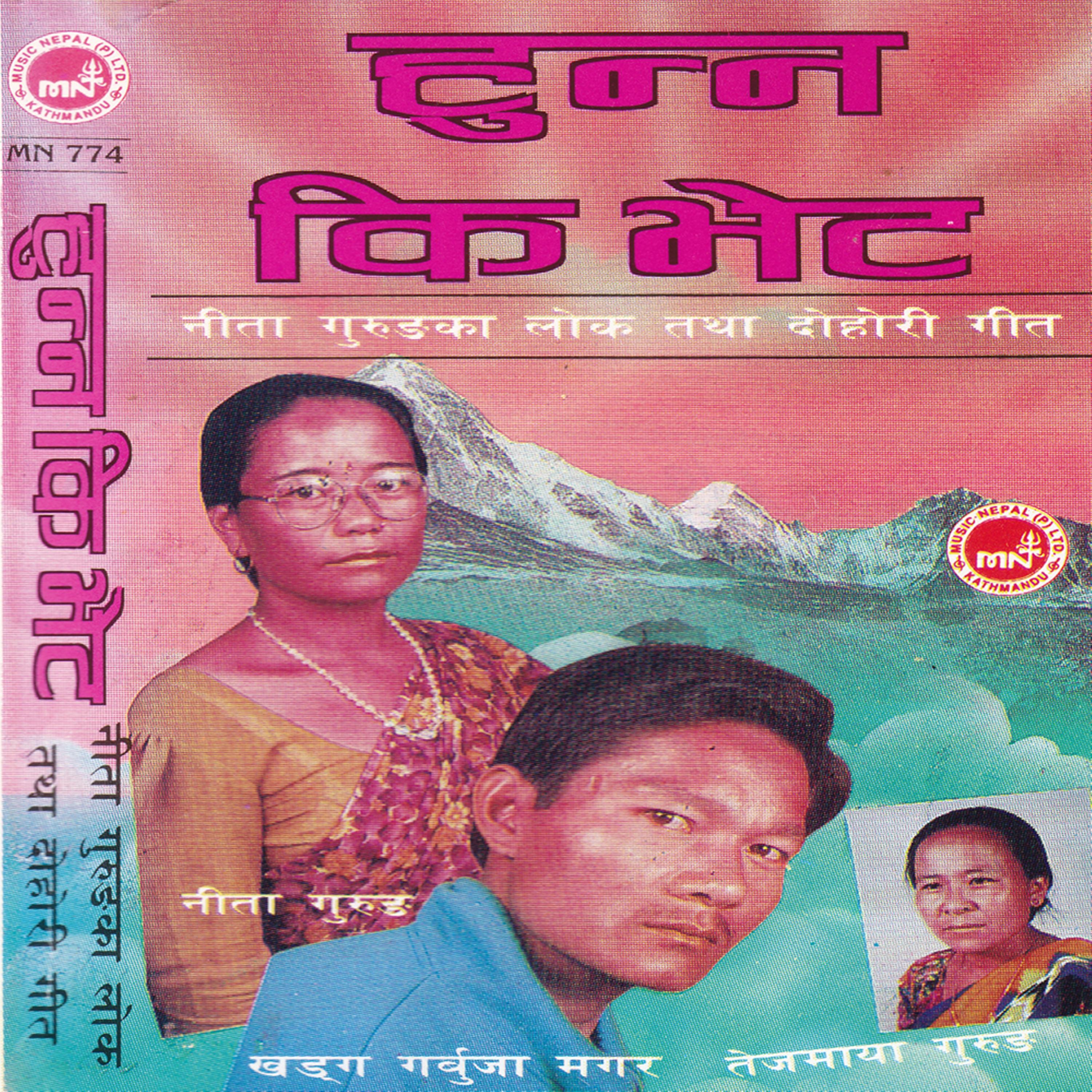Постер альбома Hunna Ki Bhet