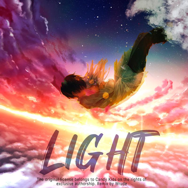 Постер альбома Light Remix