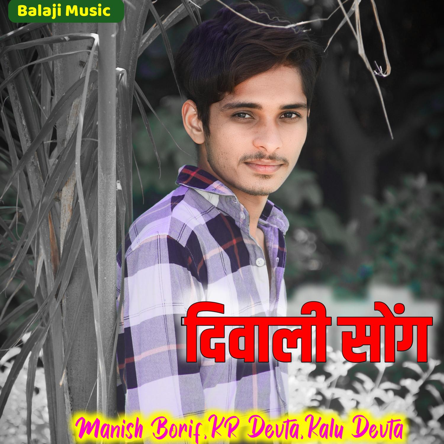 Постер альбома Diwali Song