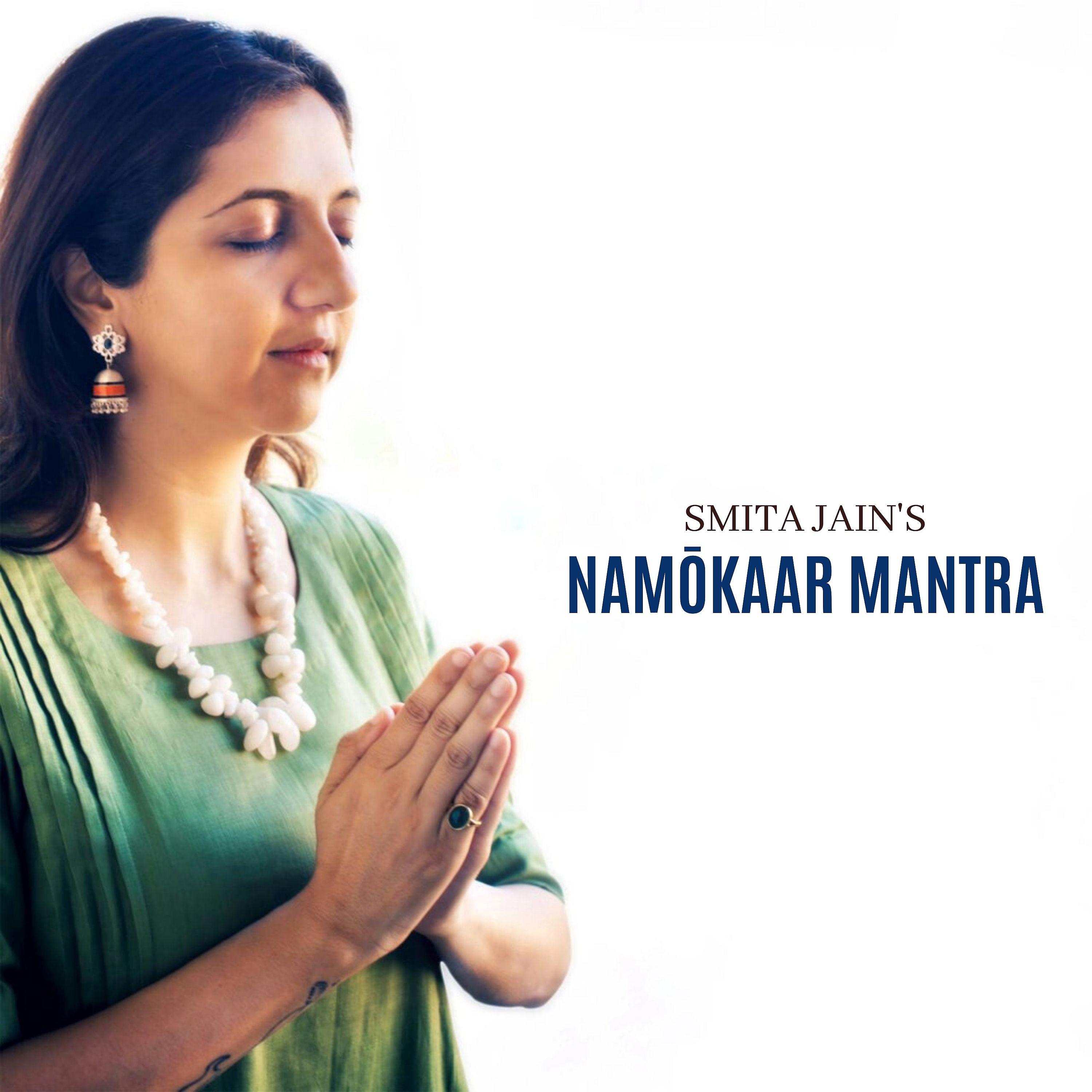Постер альбома Namokaar Mantra
