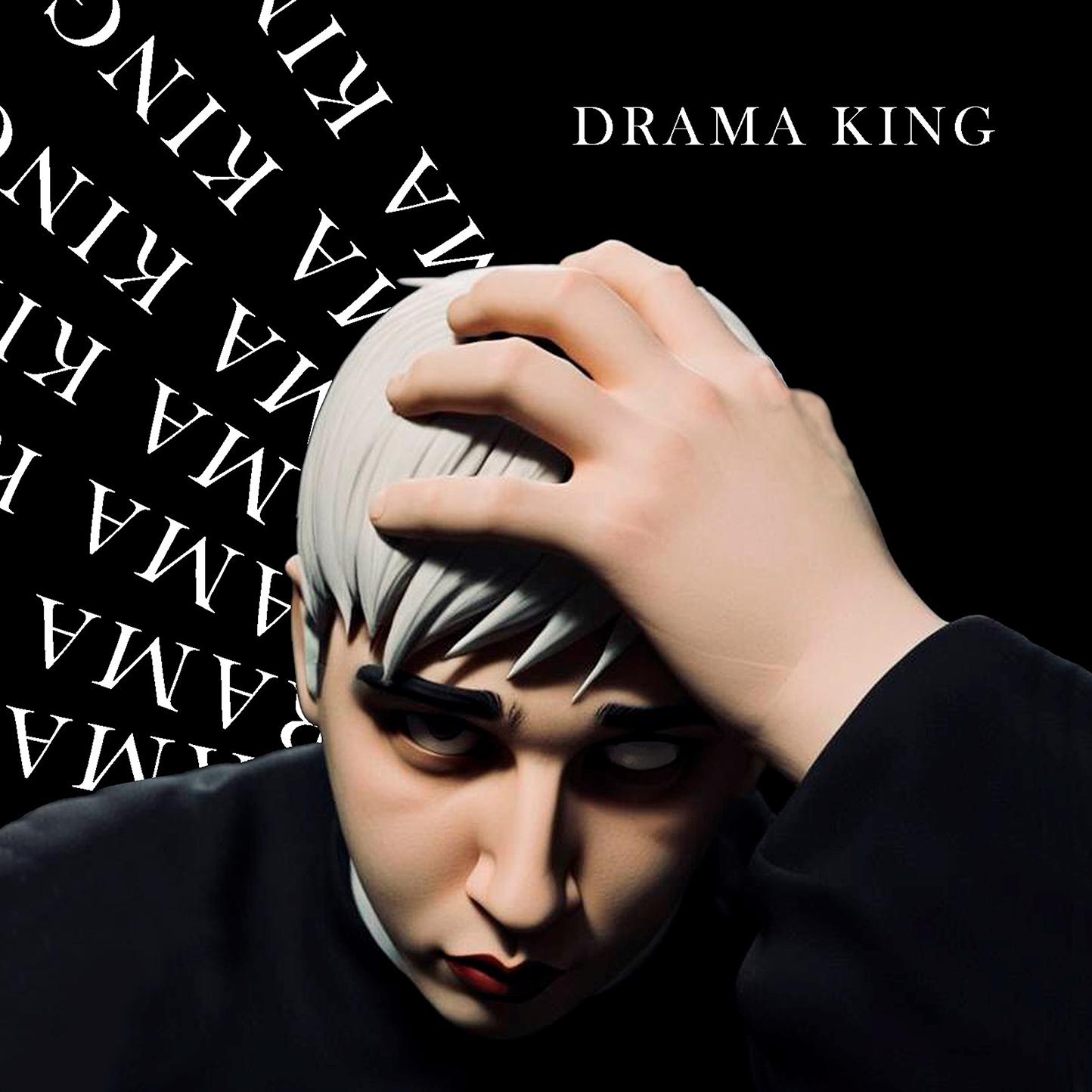 Постер альбома DRAMA KING