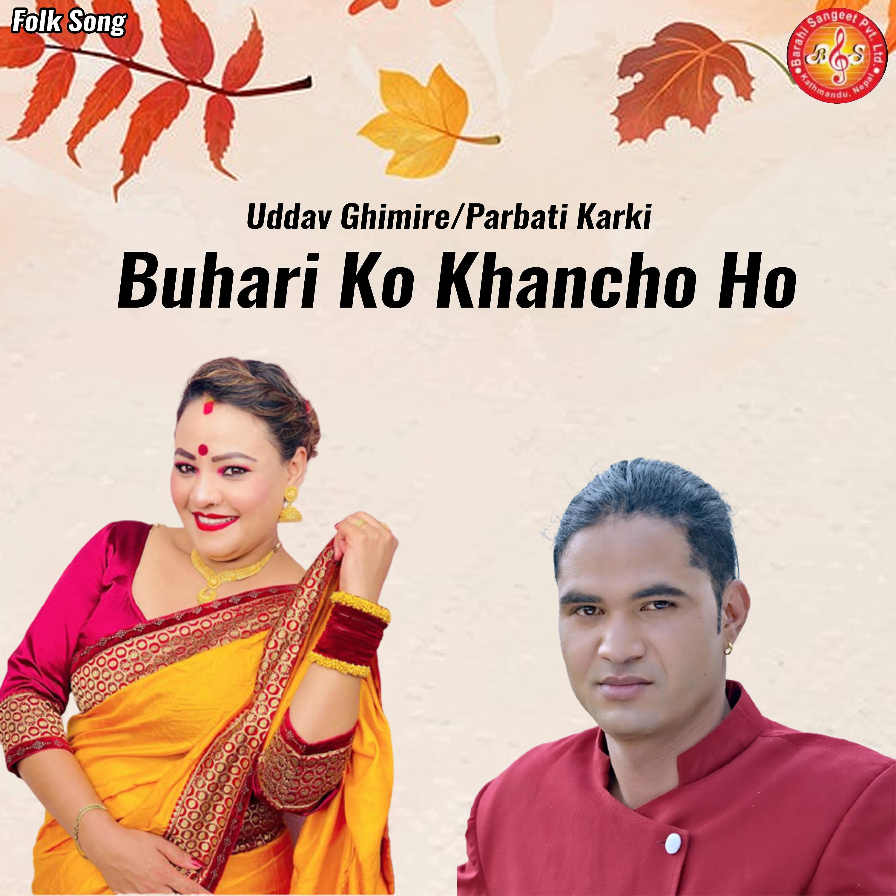 Постер альбома Buhari Ko Khancho Ho