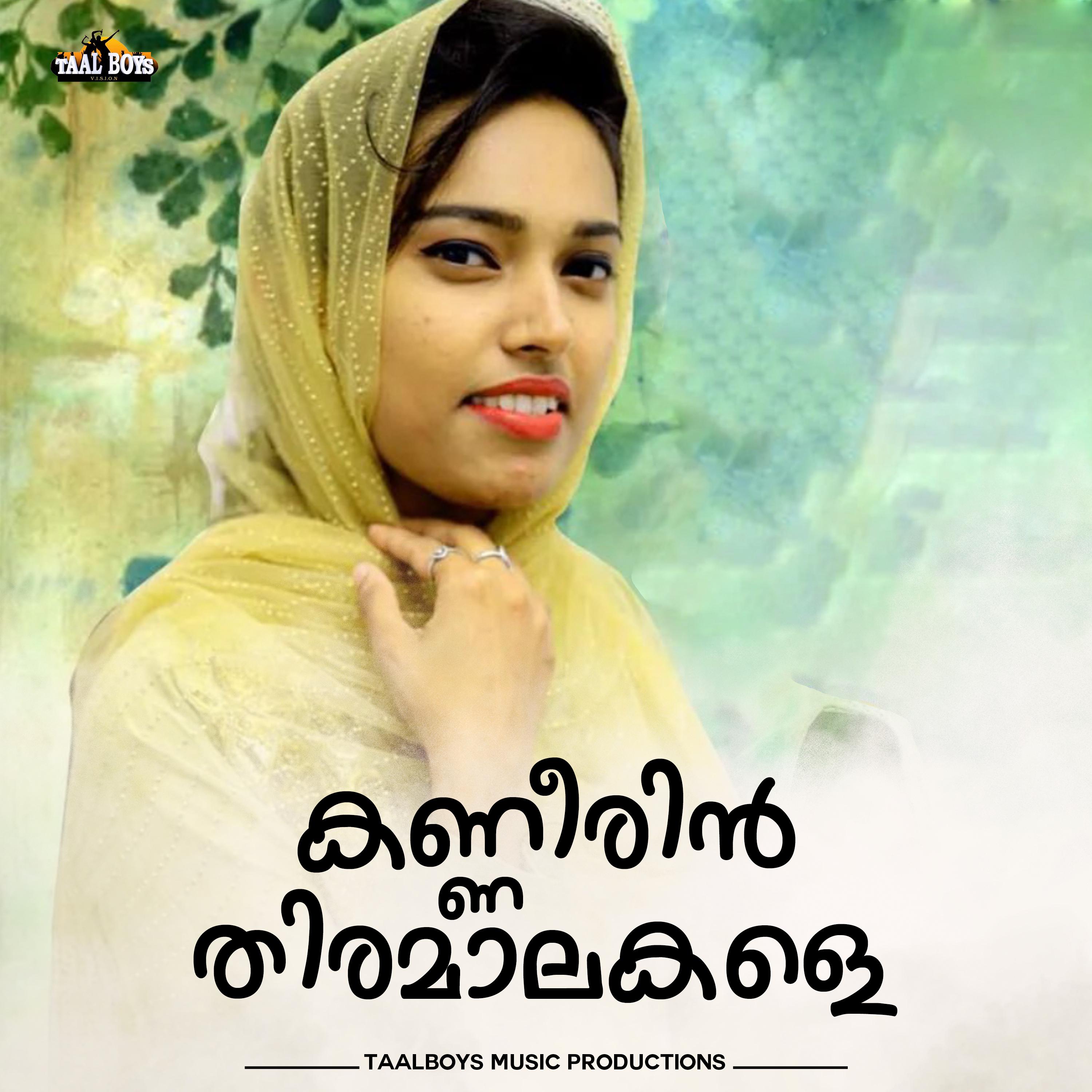 Постер альбома Kanneerin Thiramaalakale