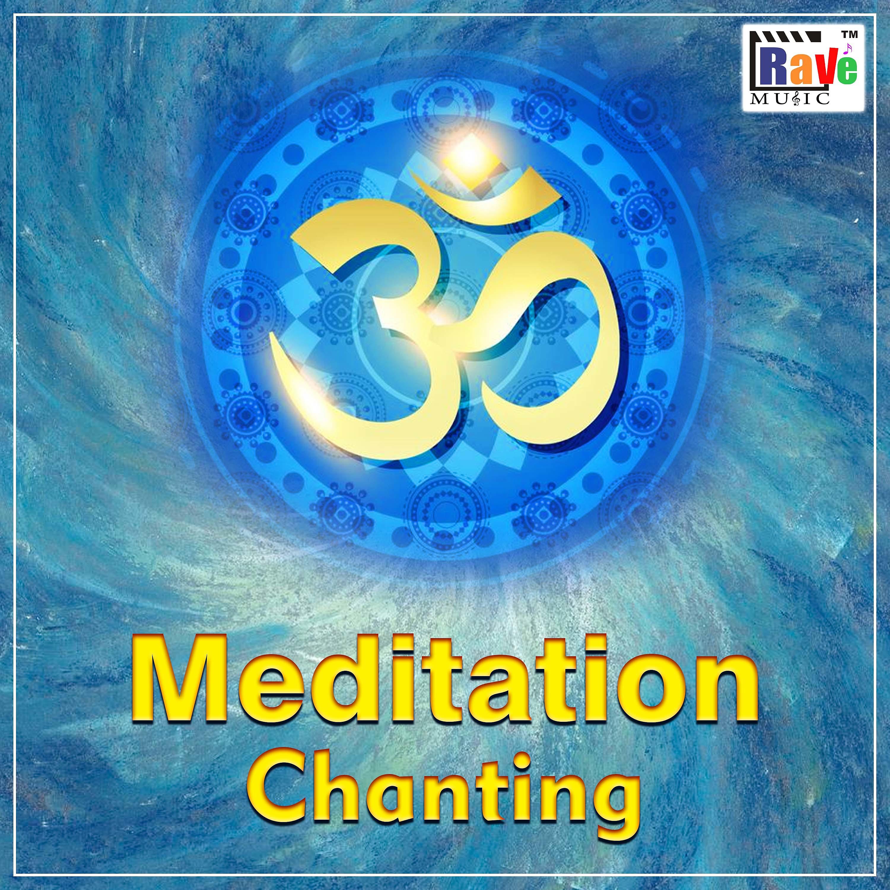Постер альбома Meditation Chanting