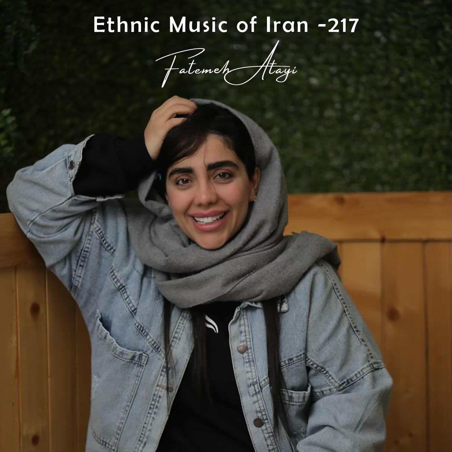 Постер альбома Ethnic Music of Iran -217
