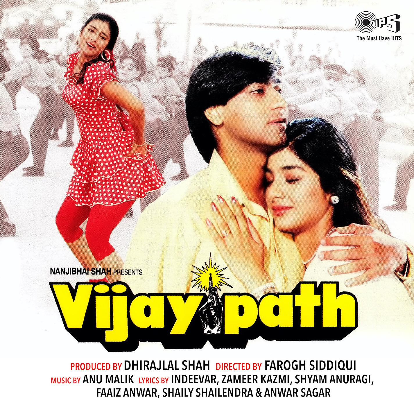Постер альбома Vijaypath (Original Motion Picture Soundtrack)