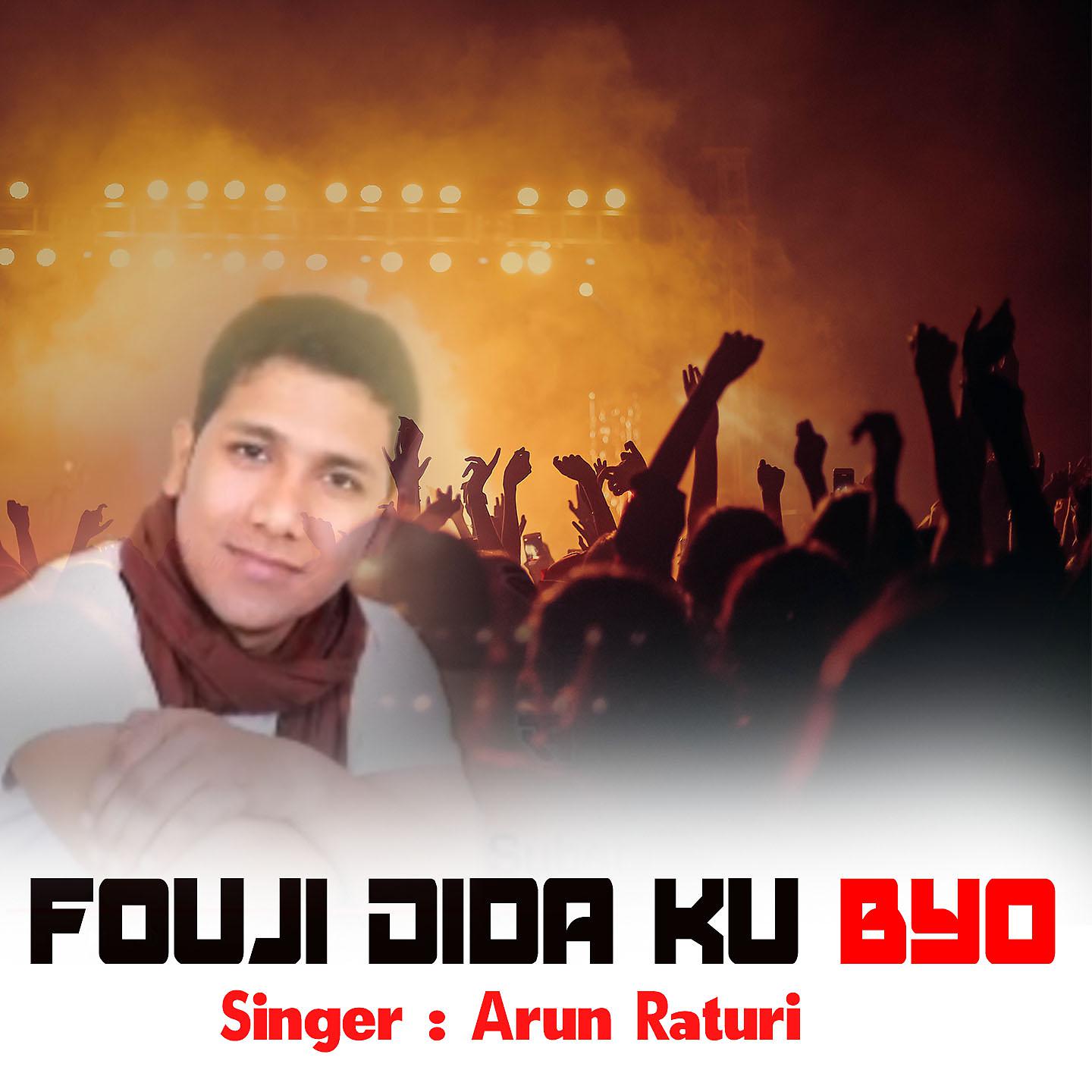 Постер альбома Fouji Dida Ku Byo