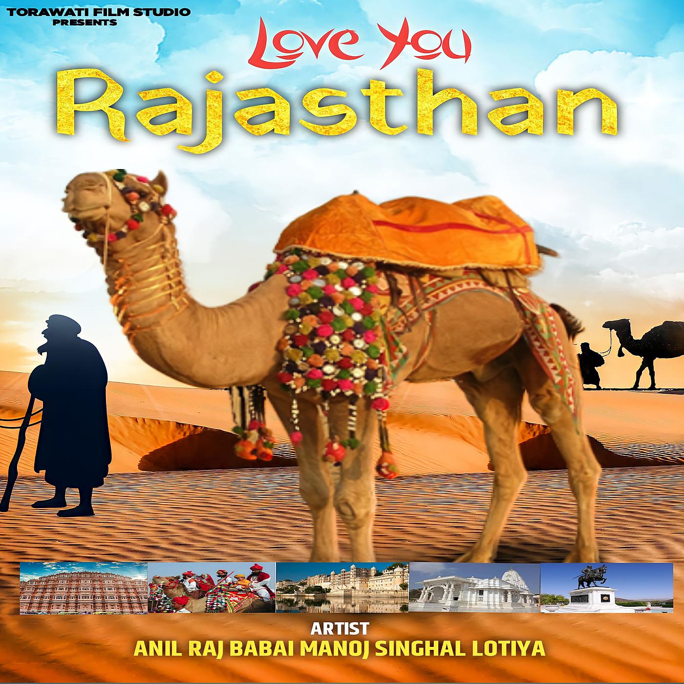 Постер альбома Love You Rajasthan
