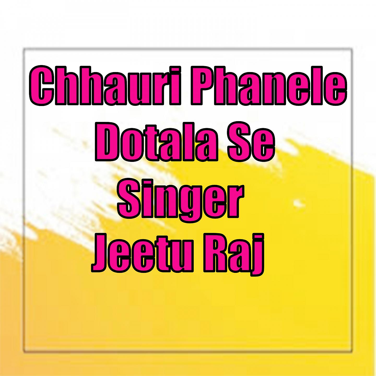Постер альбома Chhauri Phanele Dotala Se