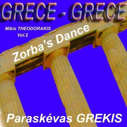 Постер альбома Greece – Grece / Mikis Theodorakis Vol.2