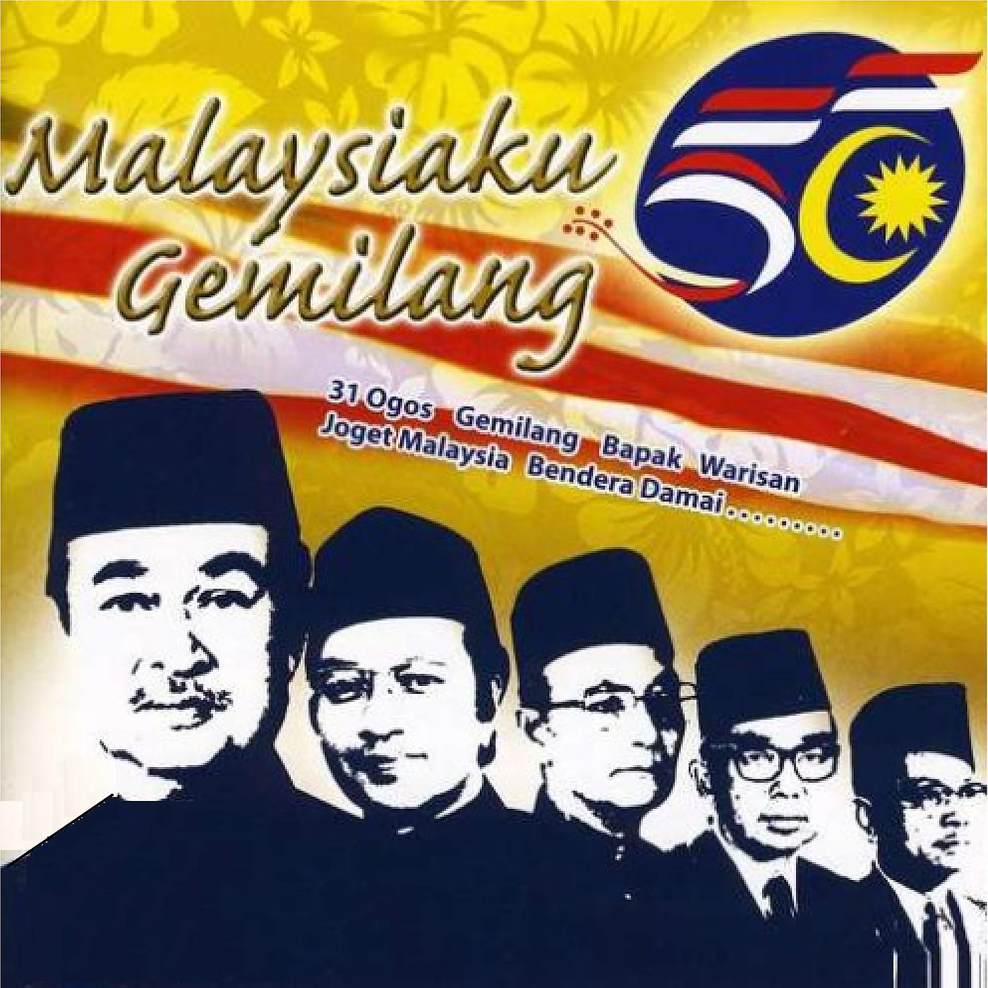 Постер альбома Malaysiaku Gemilang