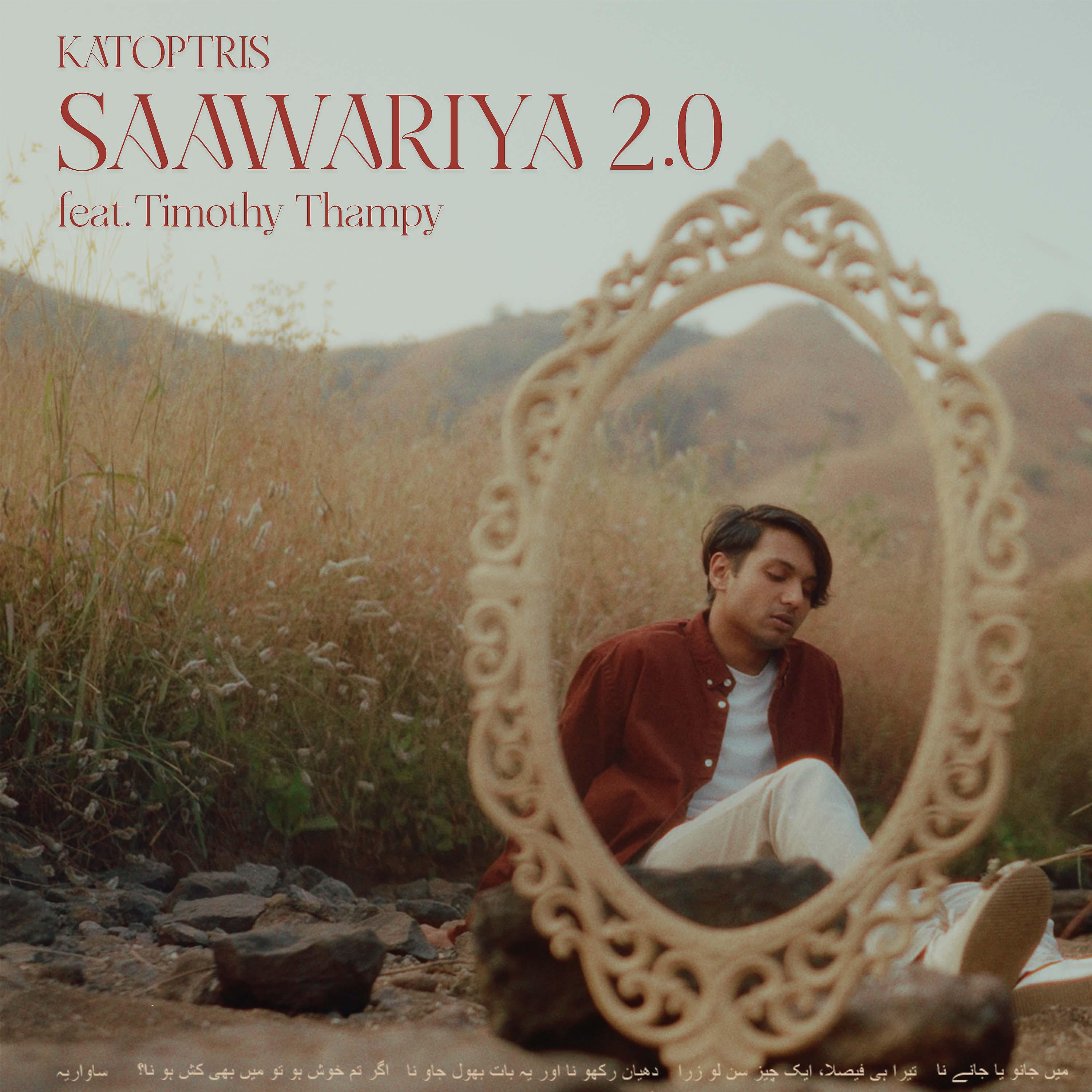 Постер альбома Saawariya 2.0