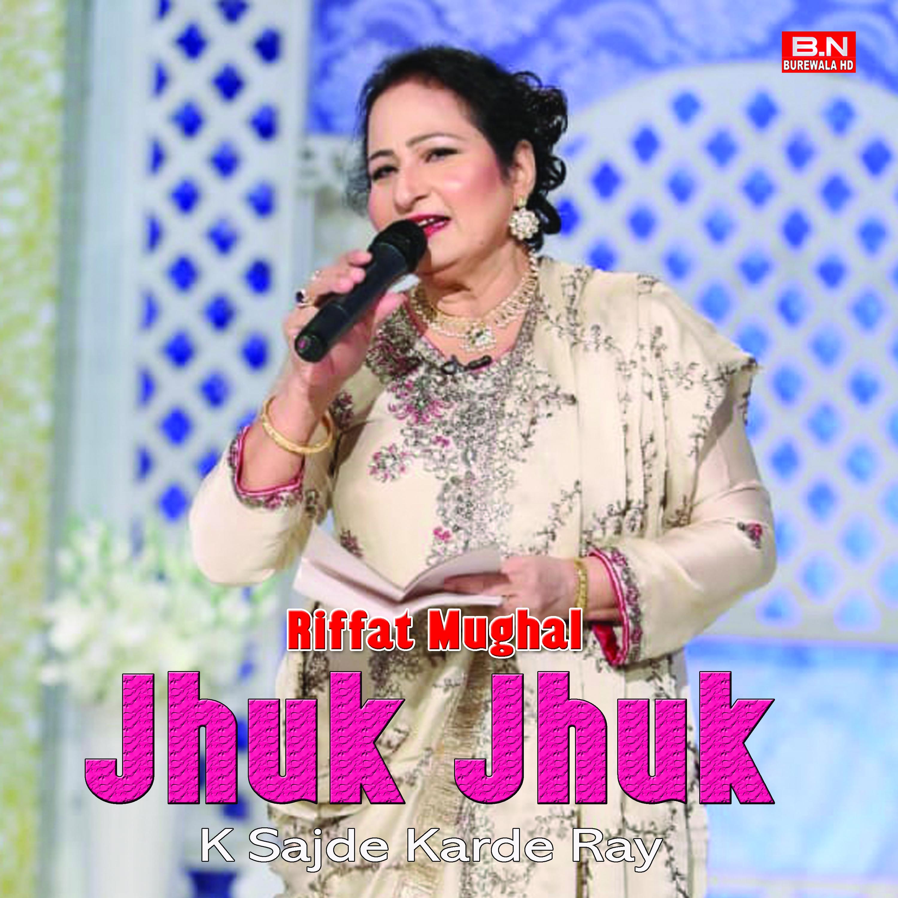 Постер альбома Best Of Riffat Mughal Jhuk Jhuk Kay Sajday Kar Day Ray