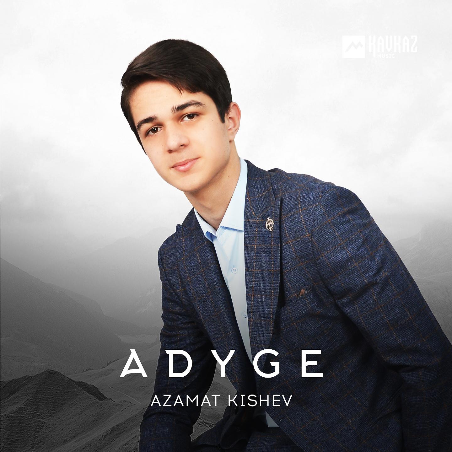 Постер альбома Adyge