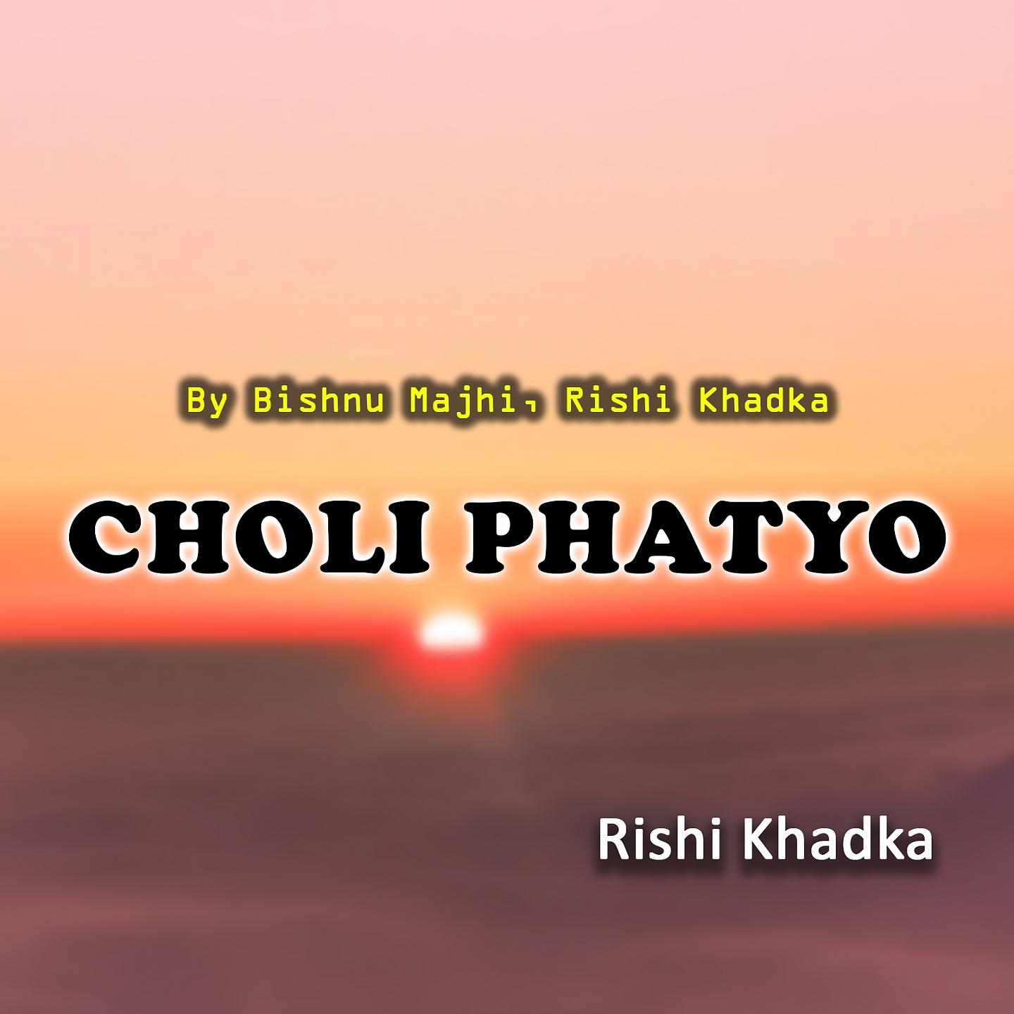 Постер альбома Choli Phatyo