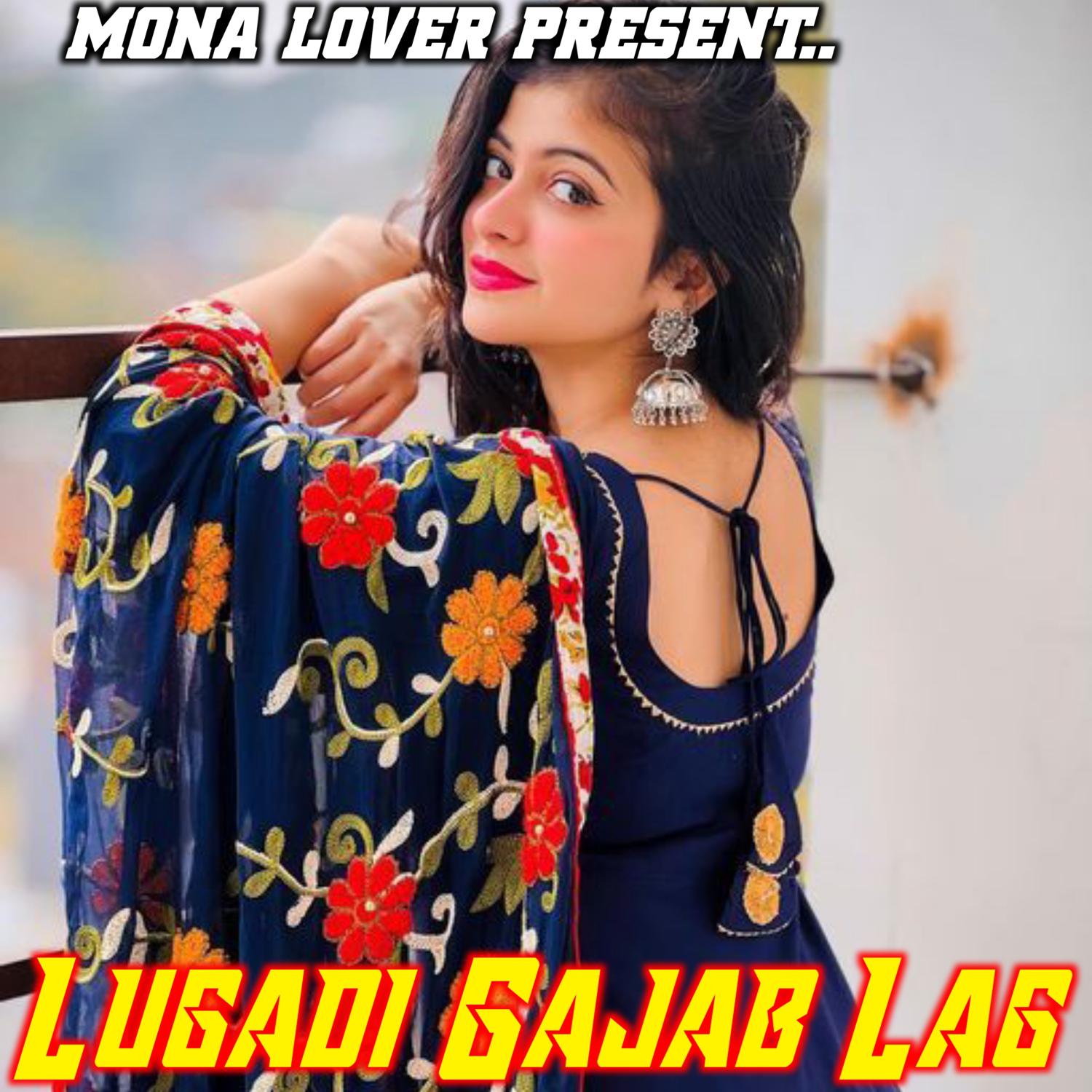 Постер альбома Lugadi Gajab Lag