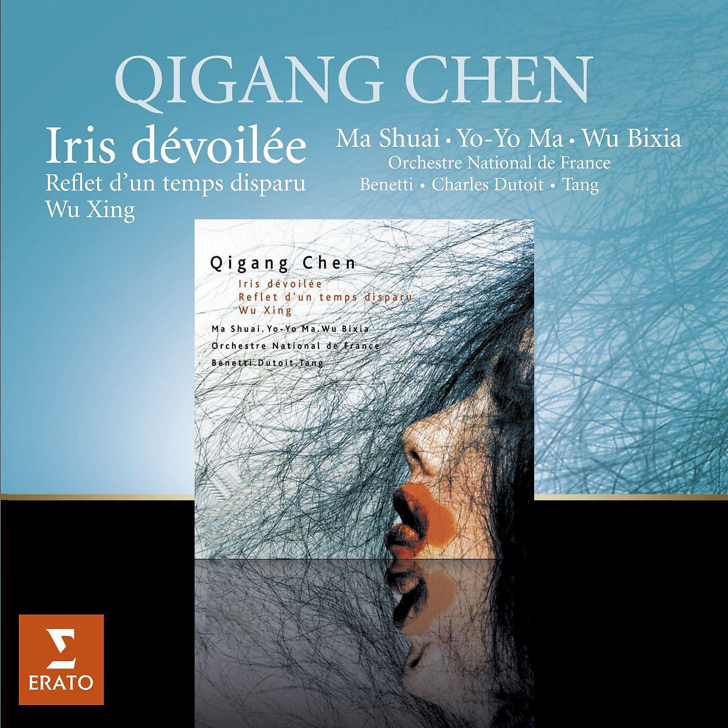 Постер альбома Qigang Chen Iris Dévoilée