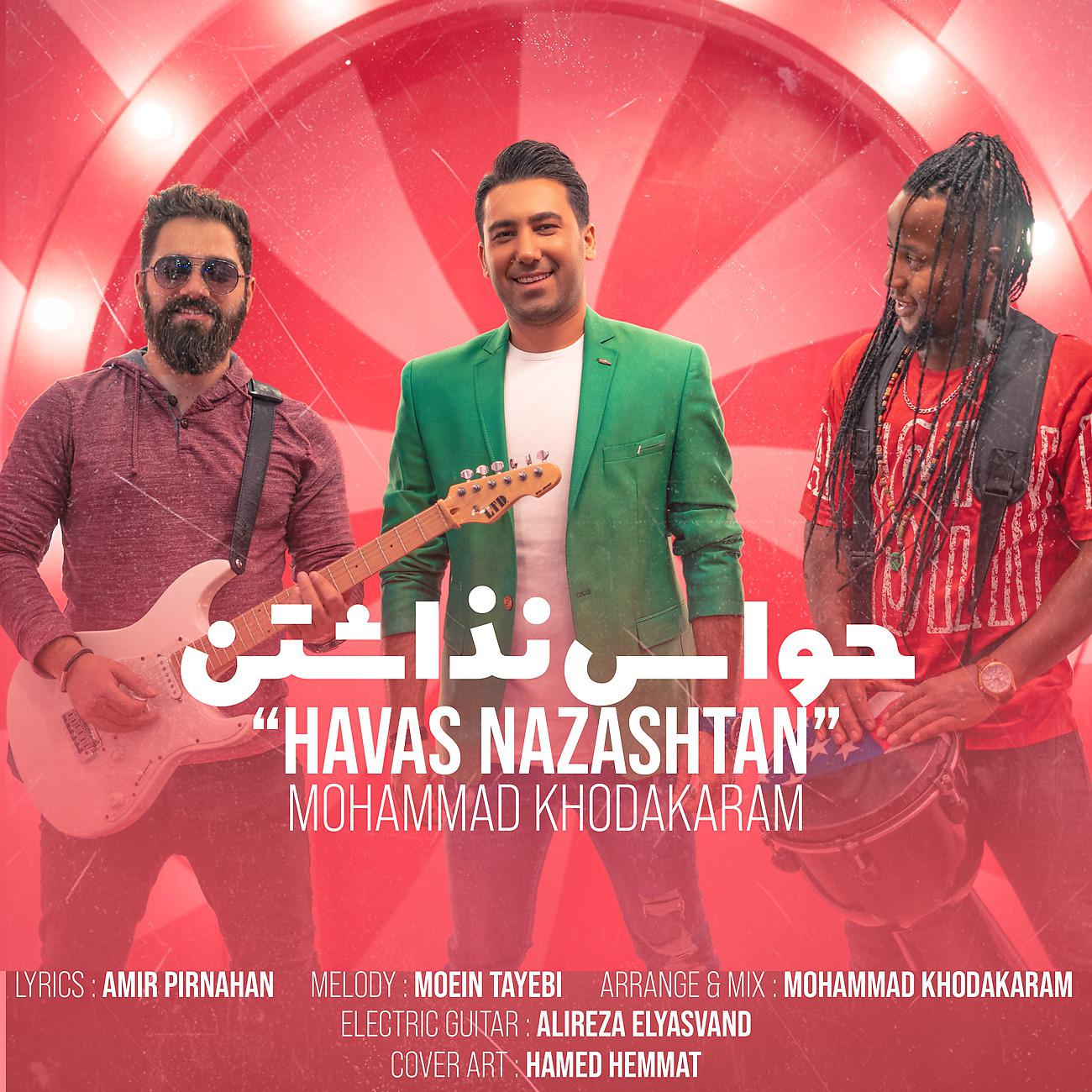 Постер альбома Havas Nazashtan