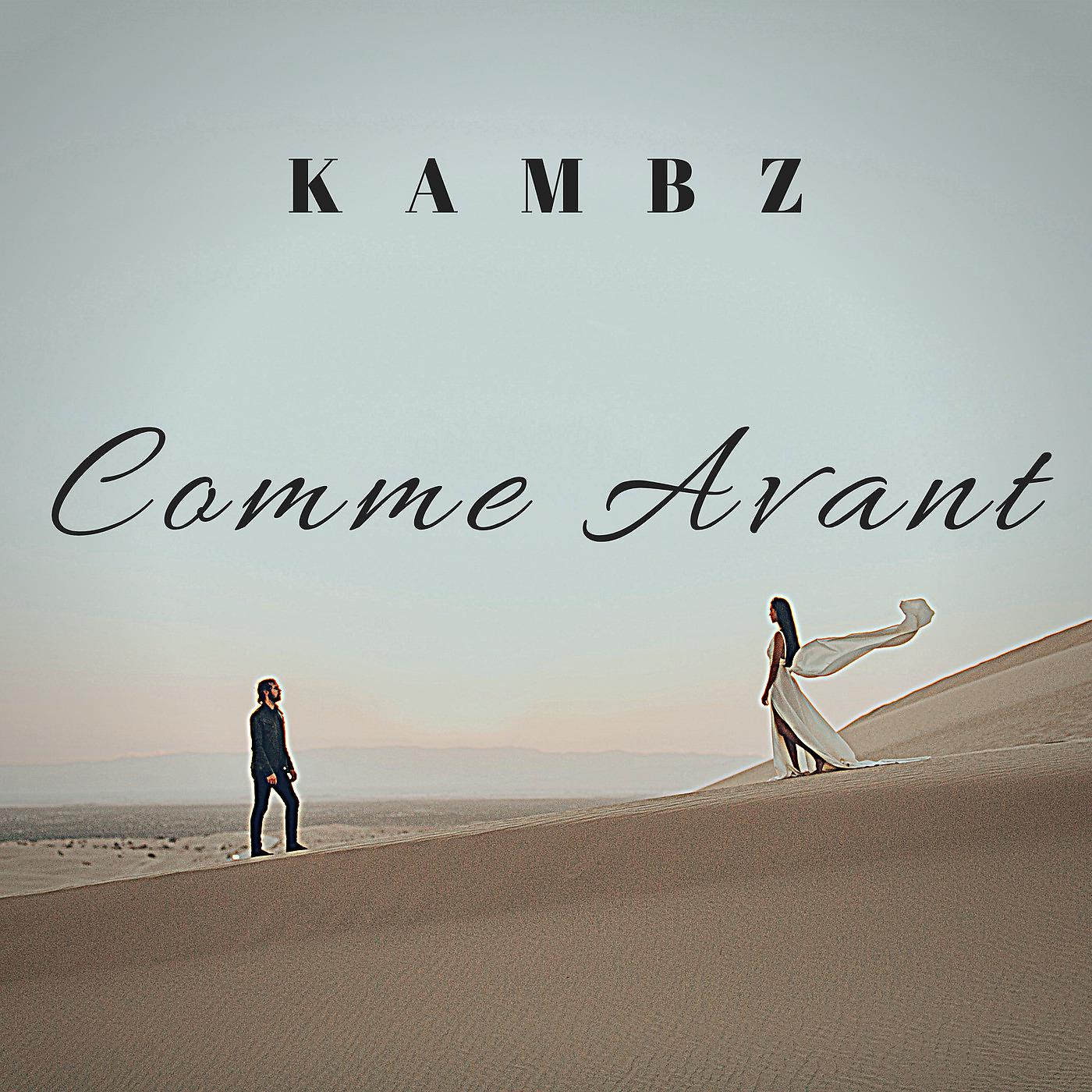 Постер альбома Comme Avant