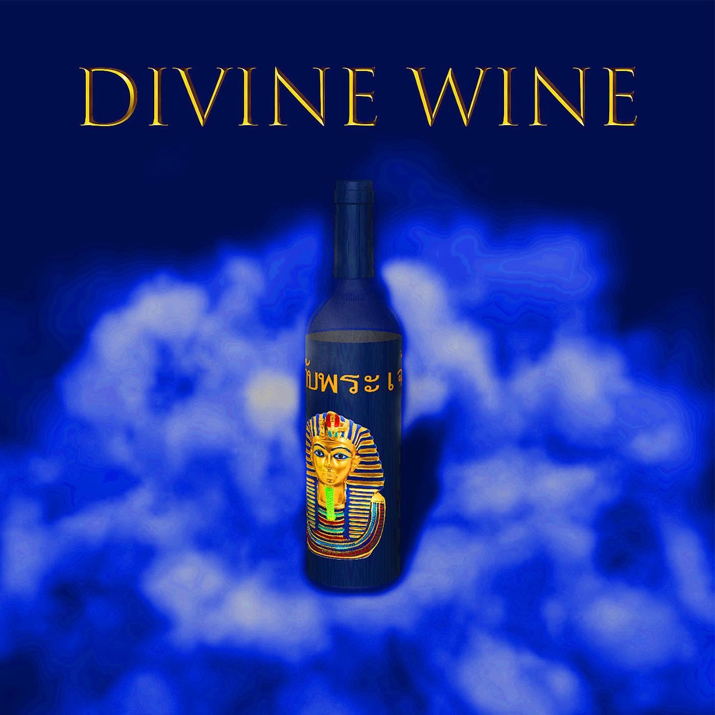 Постер альбома Divine Wine