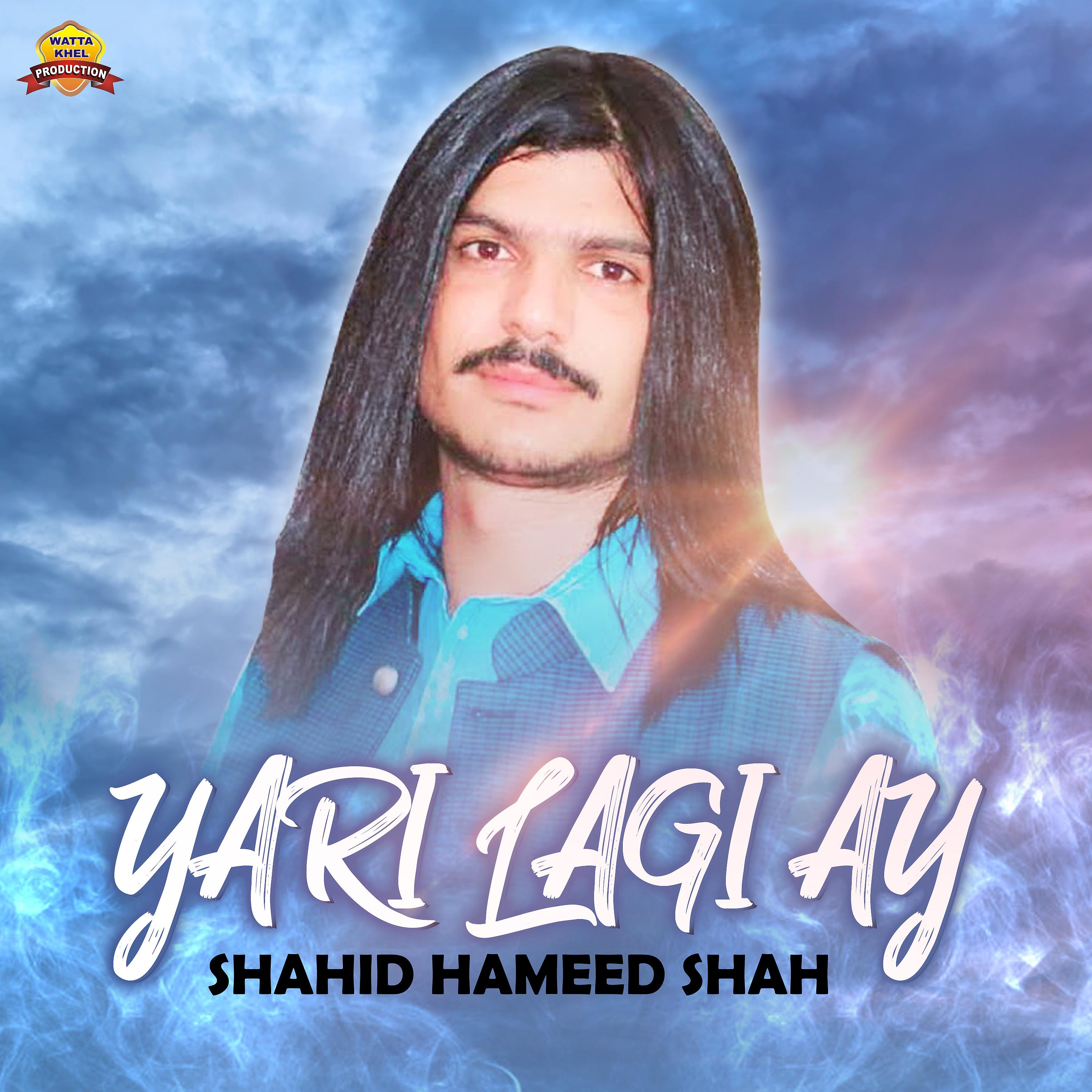 Постер альбома Yari Lagi Ay - Single