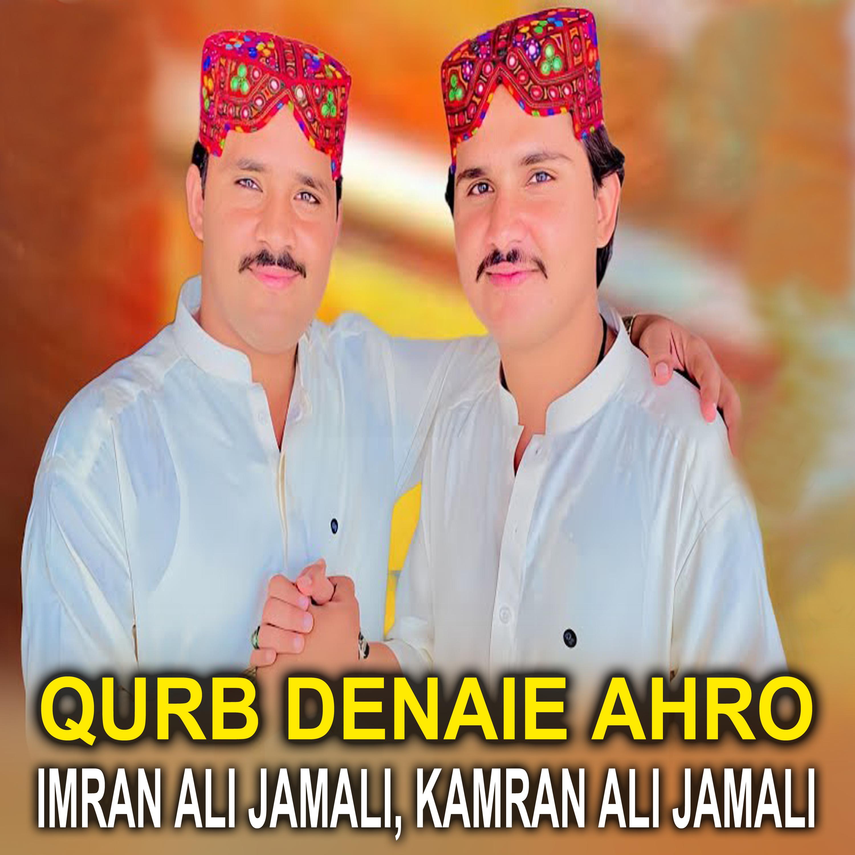 Постер альбома Qurb Denaie Ahro