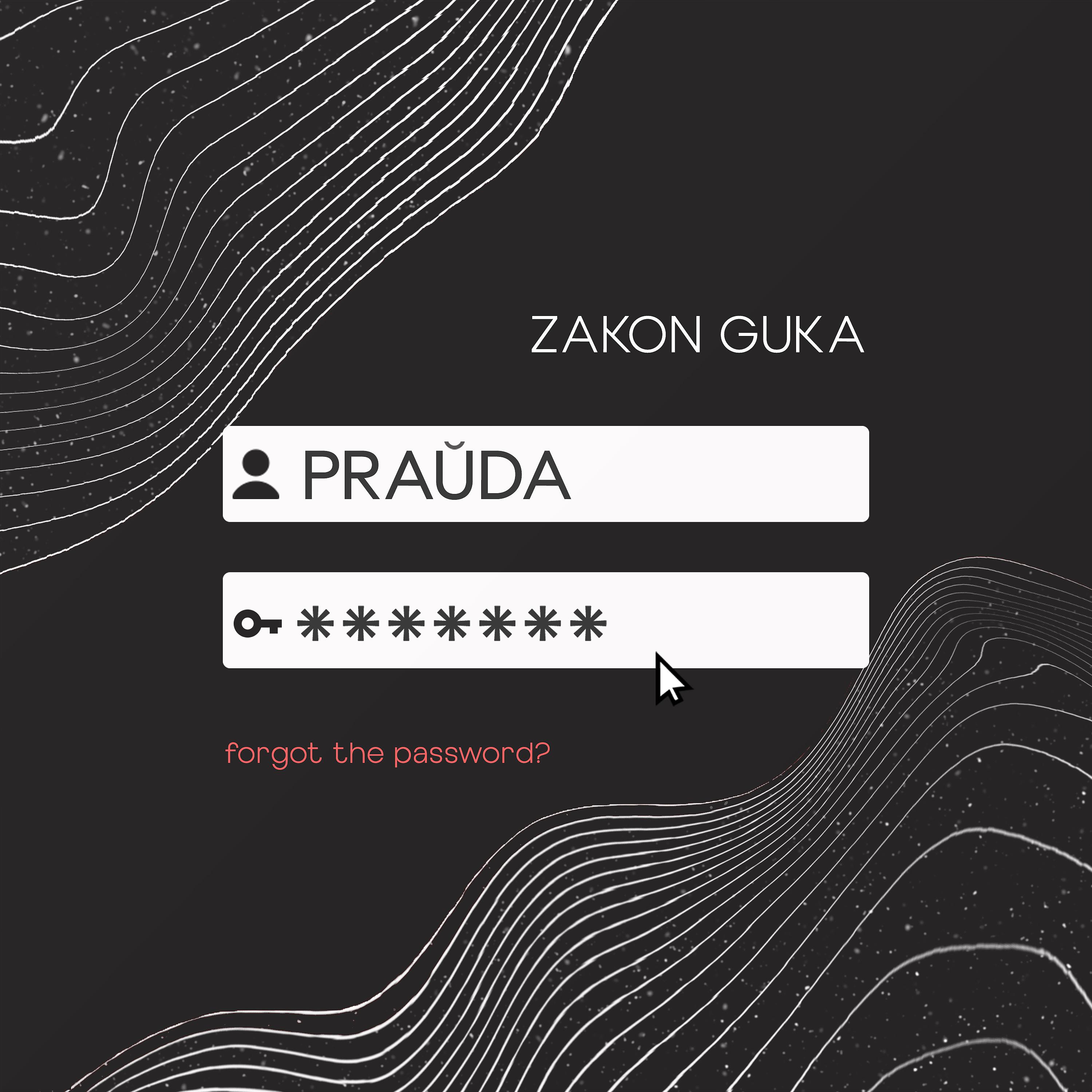 Постер альбома Praŭda