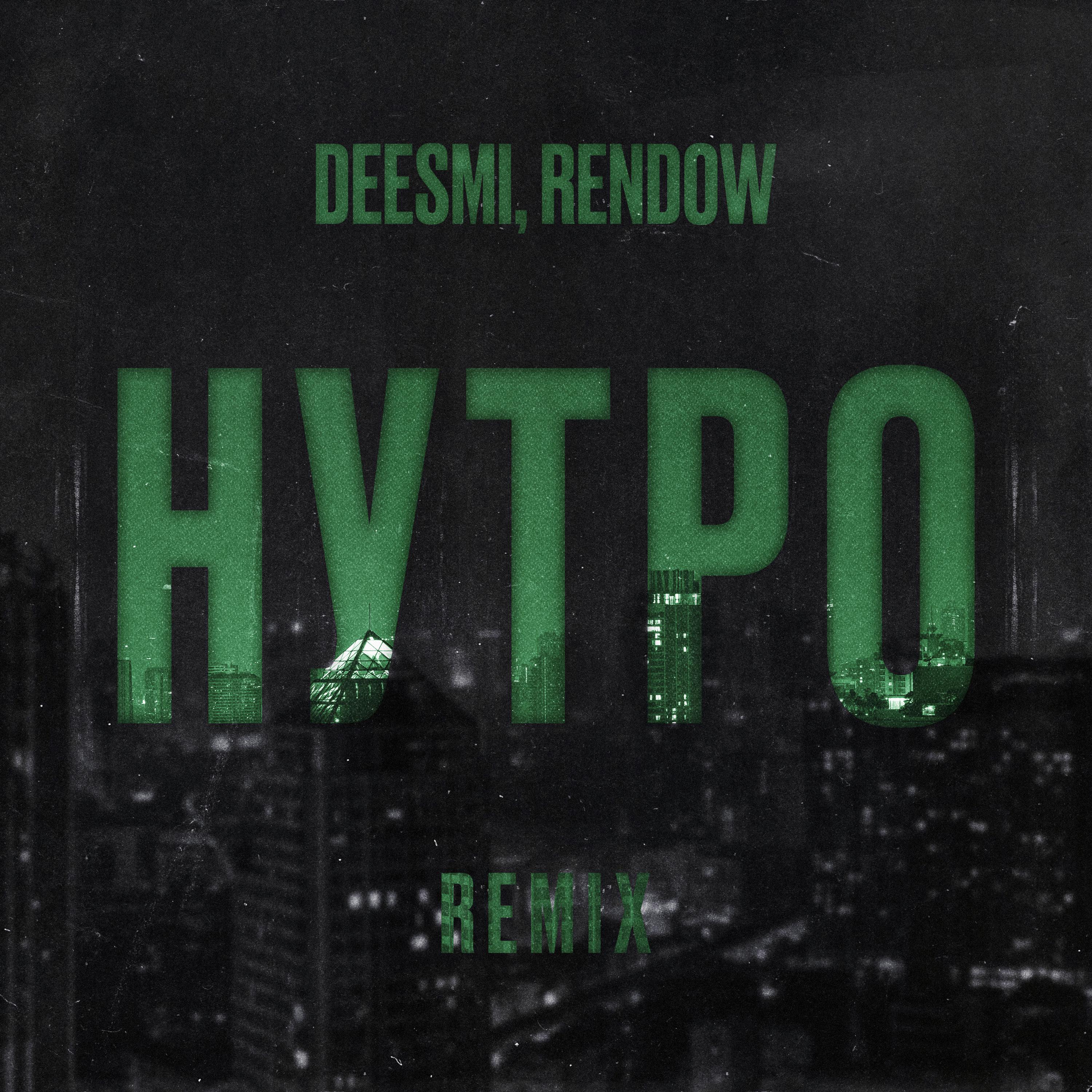 Постер альбома Нутро (Rendow Remix)