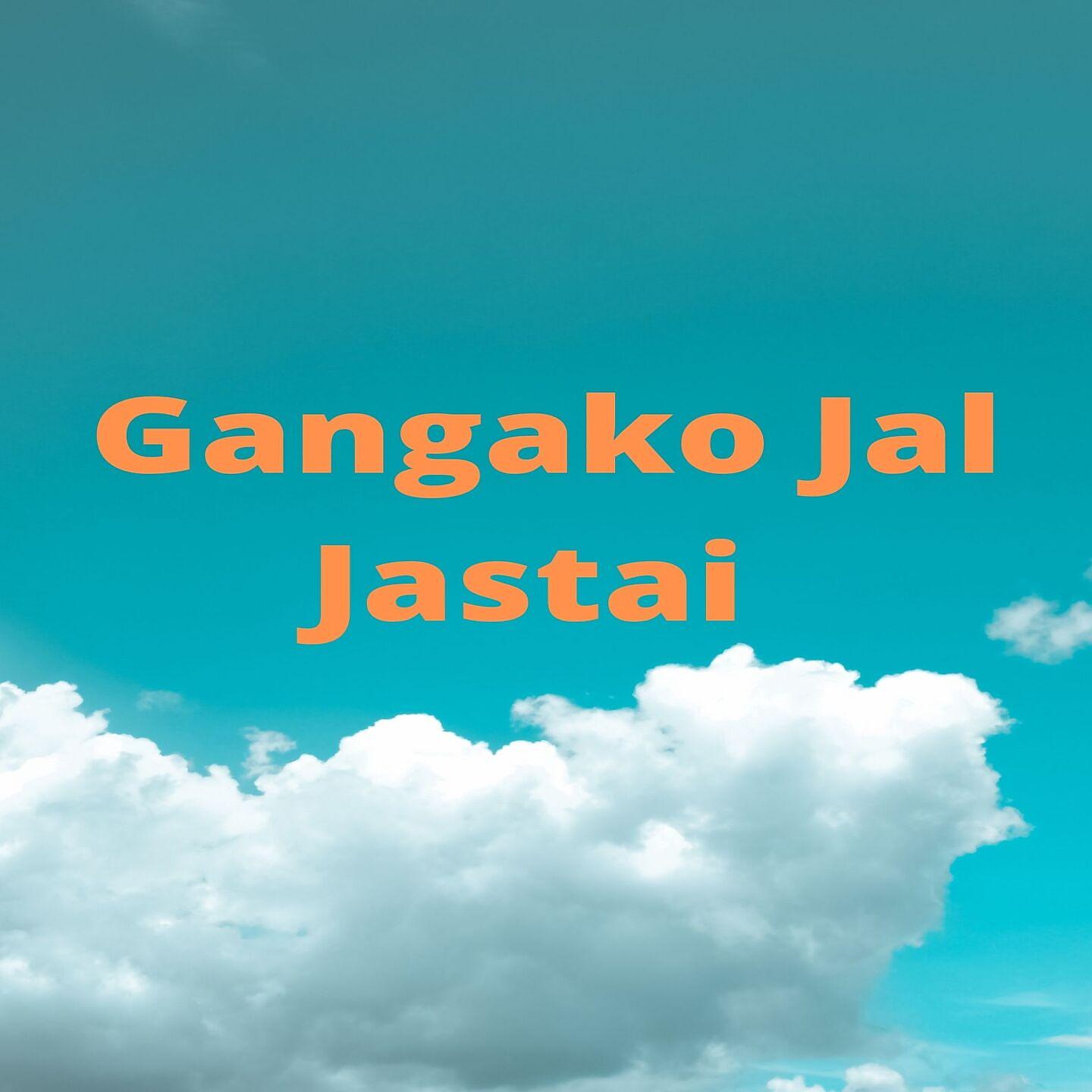 Постер альбома Gangako Jal Jastai