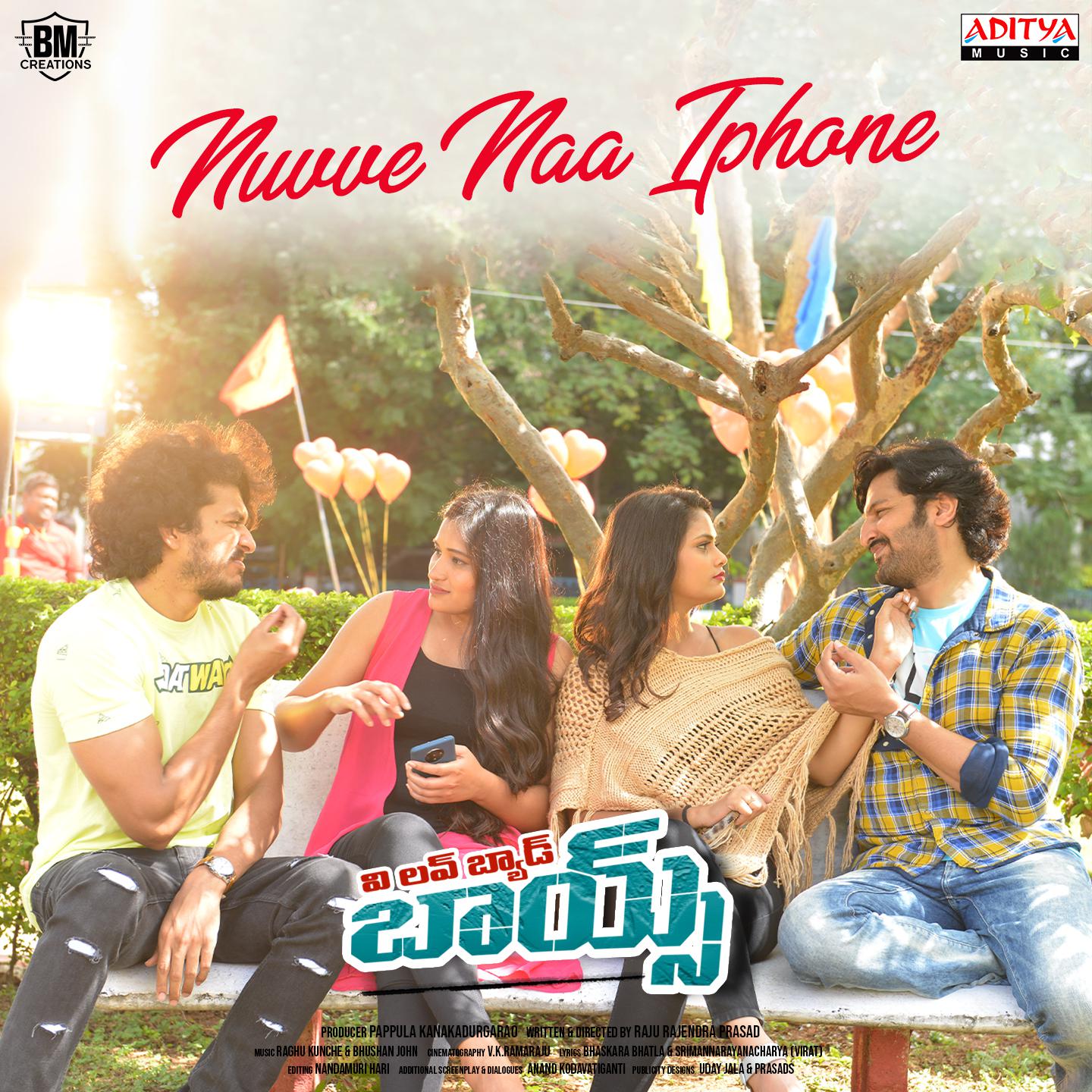 Постер альбома Nuvve Naa Iphone