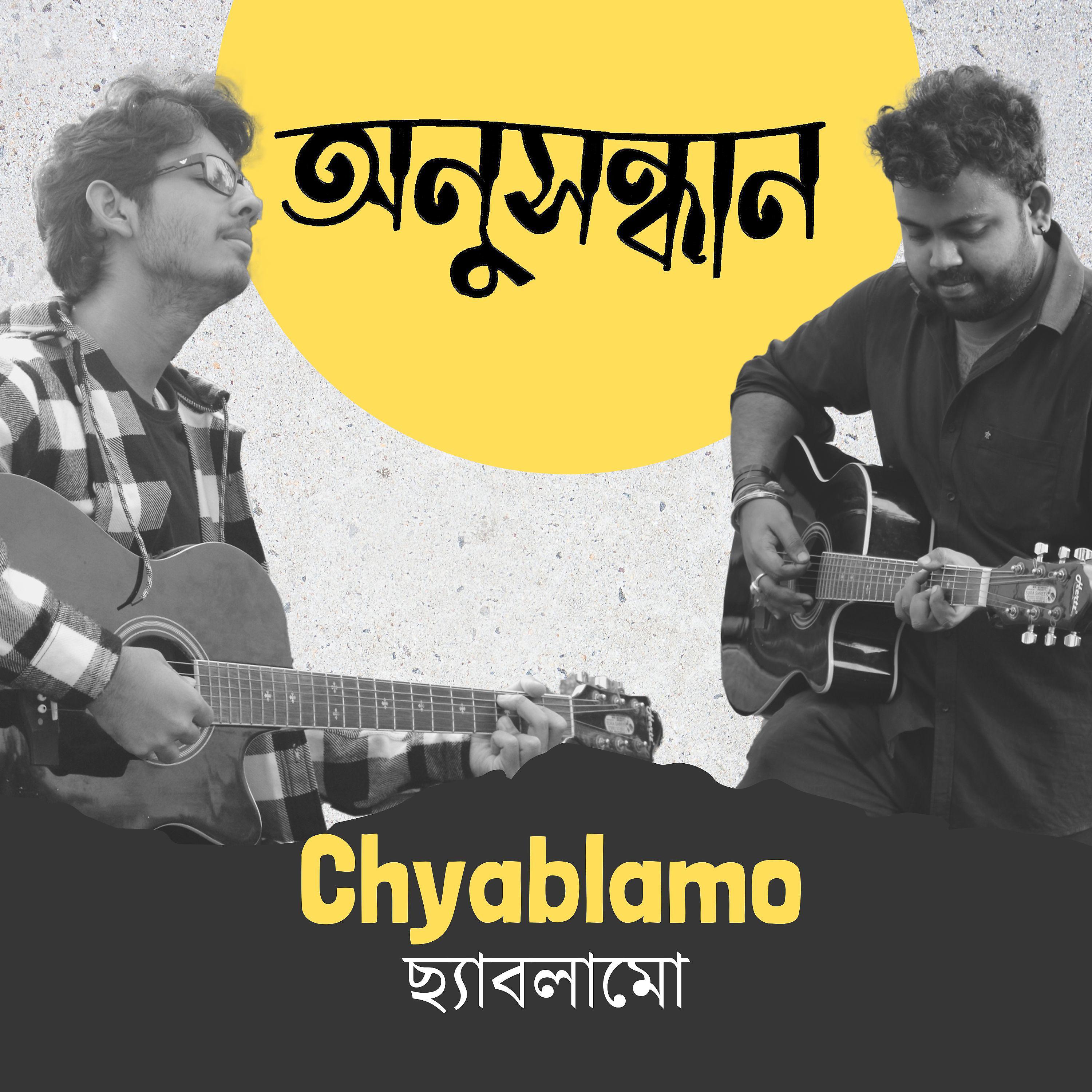 Постер альбома Chyablamo