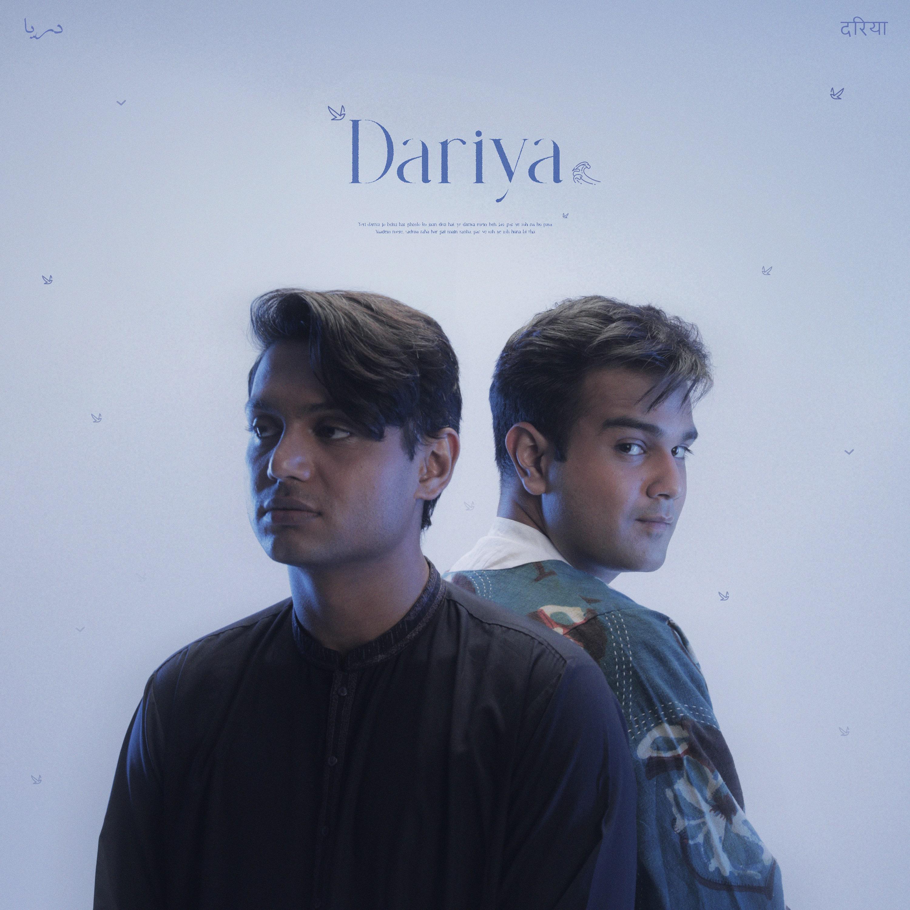 Постер альбома Dariya