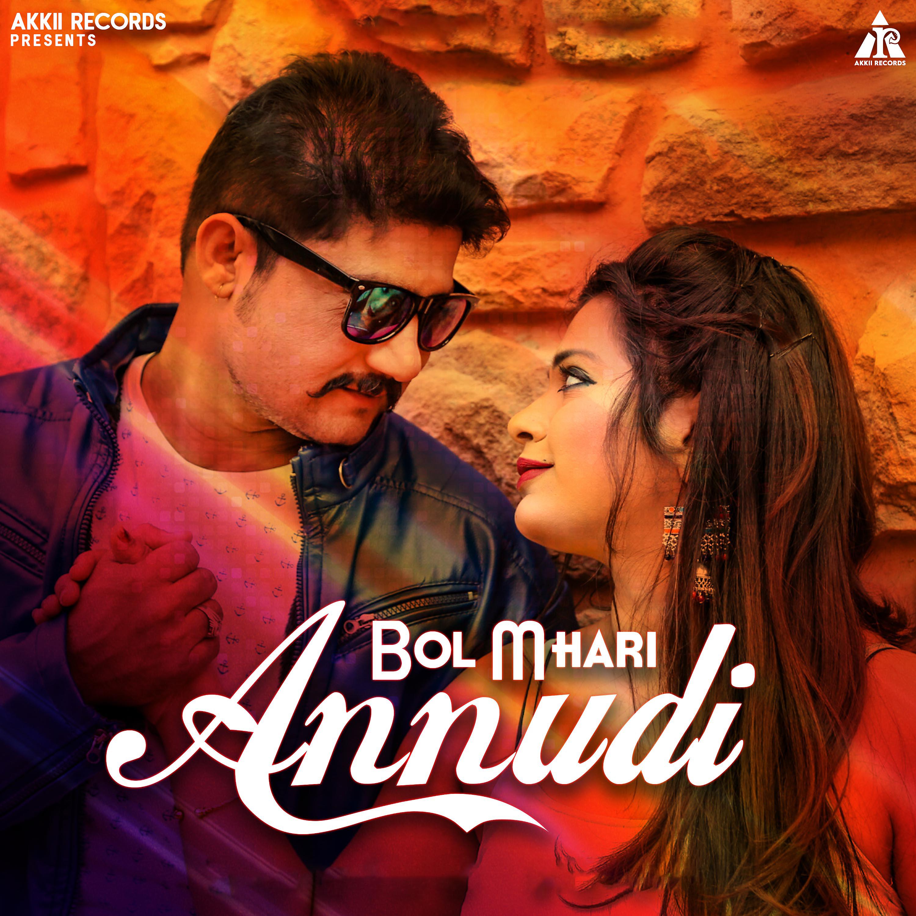 Постер альбома Bol Mhari Annudi - Single