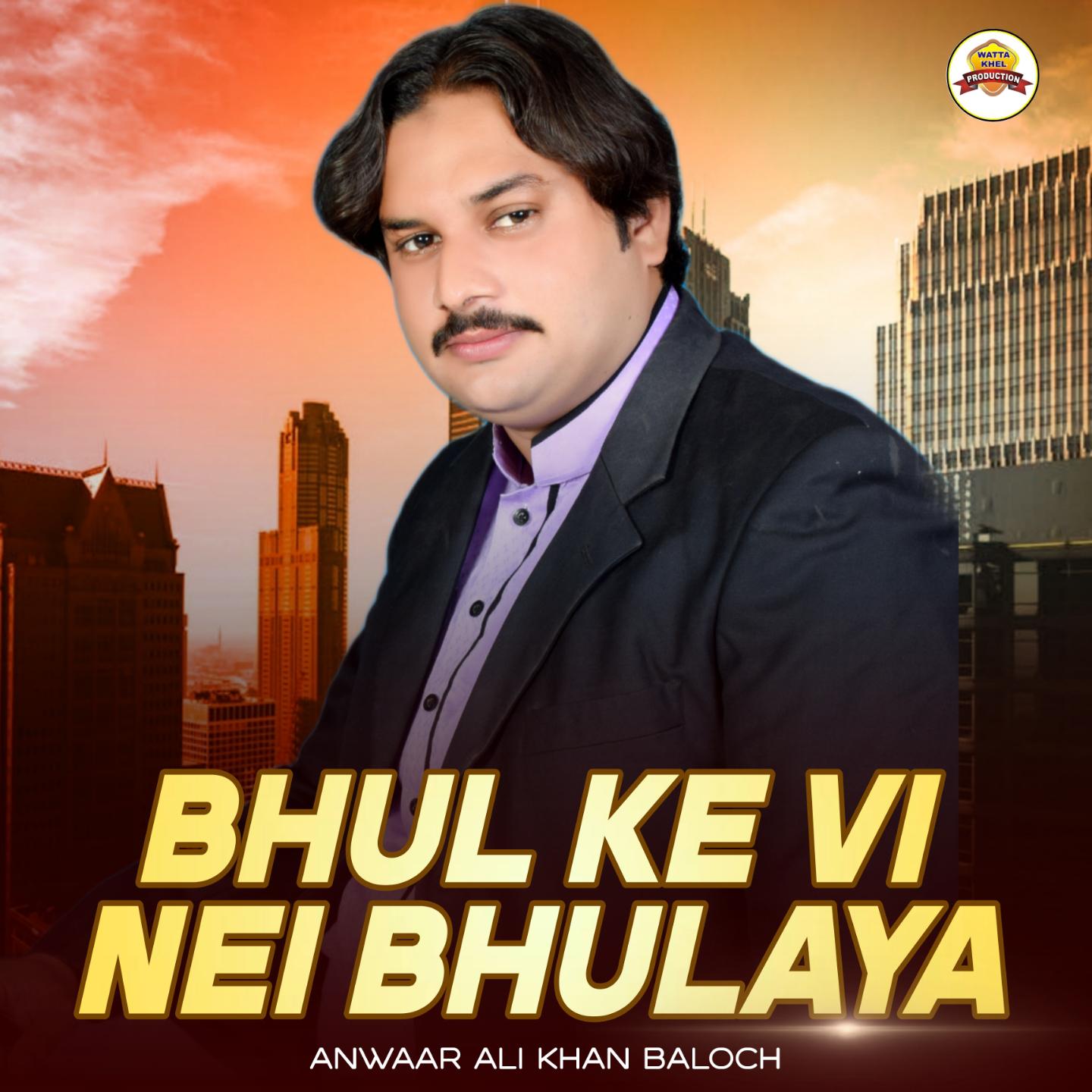 Постер альбома Bhul Ke Vi Nei Bhulaya