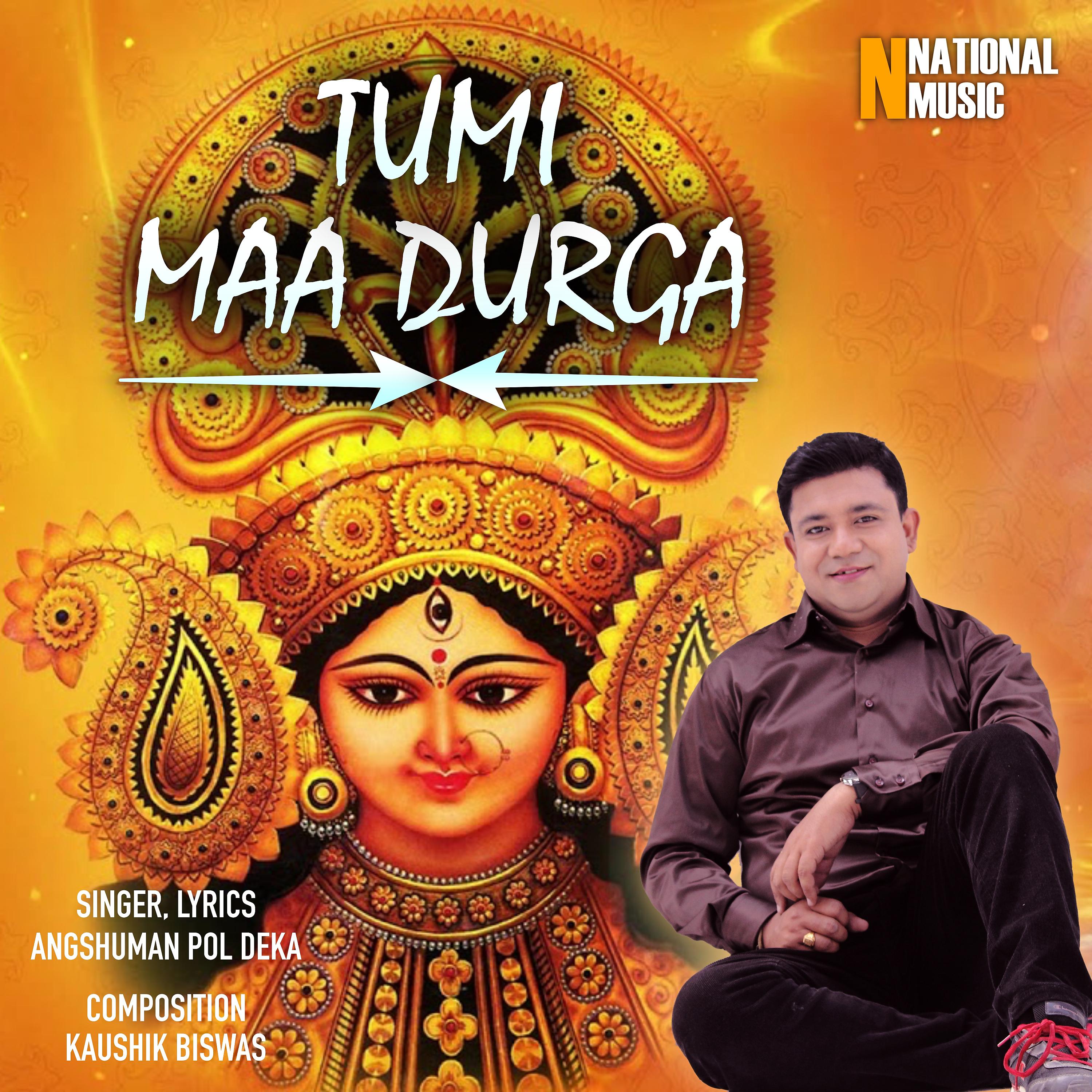 Постер альбома Tumi Maa Durga - Single
