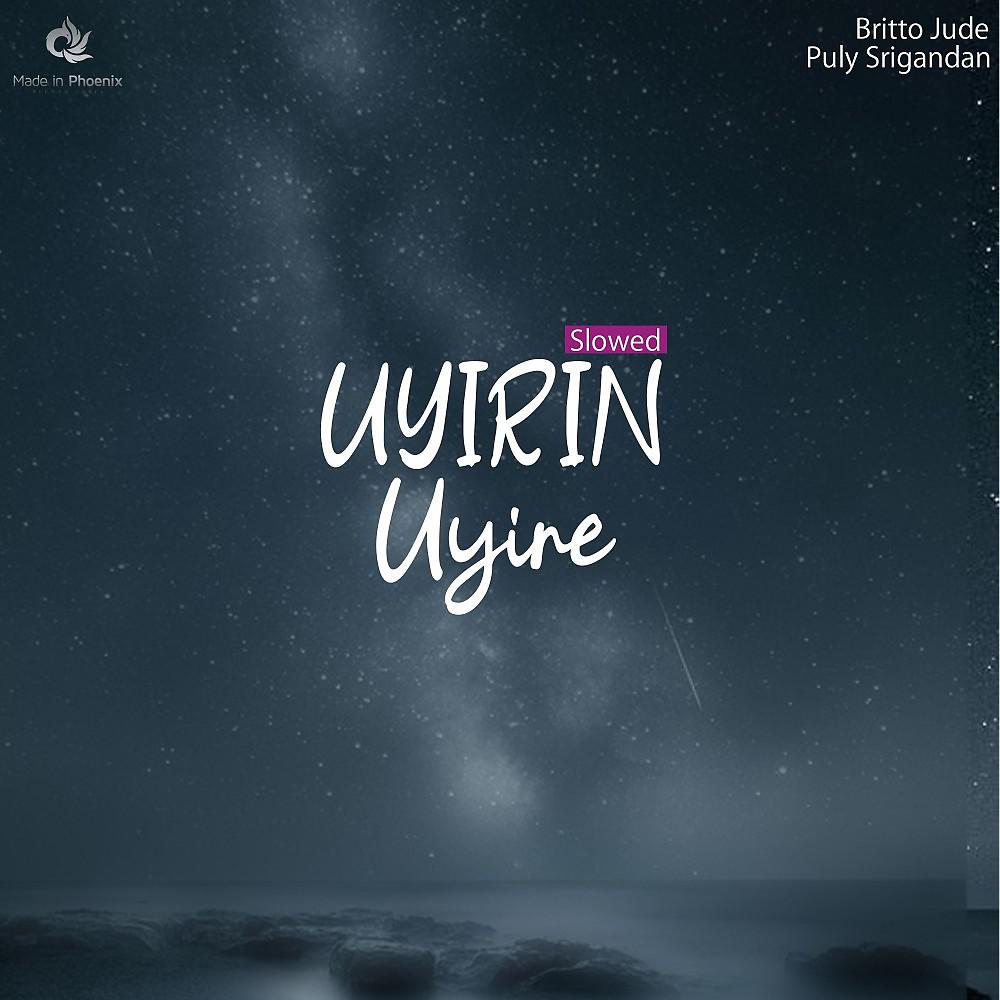 Постер альбома Uyirin Uyire (Slowed)